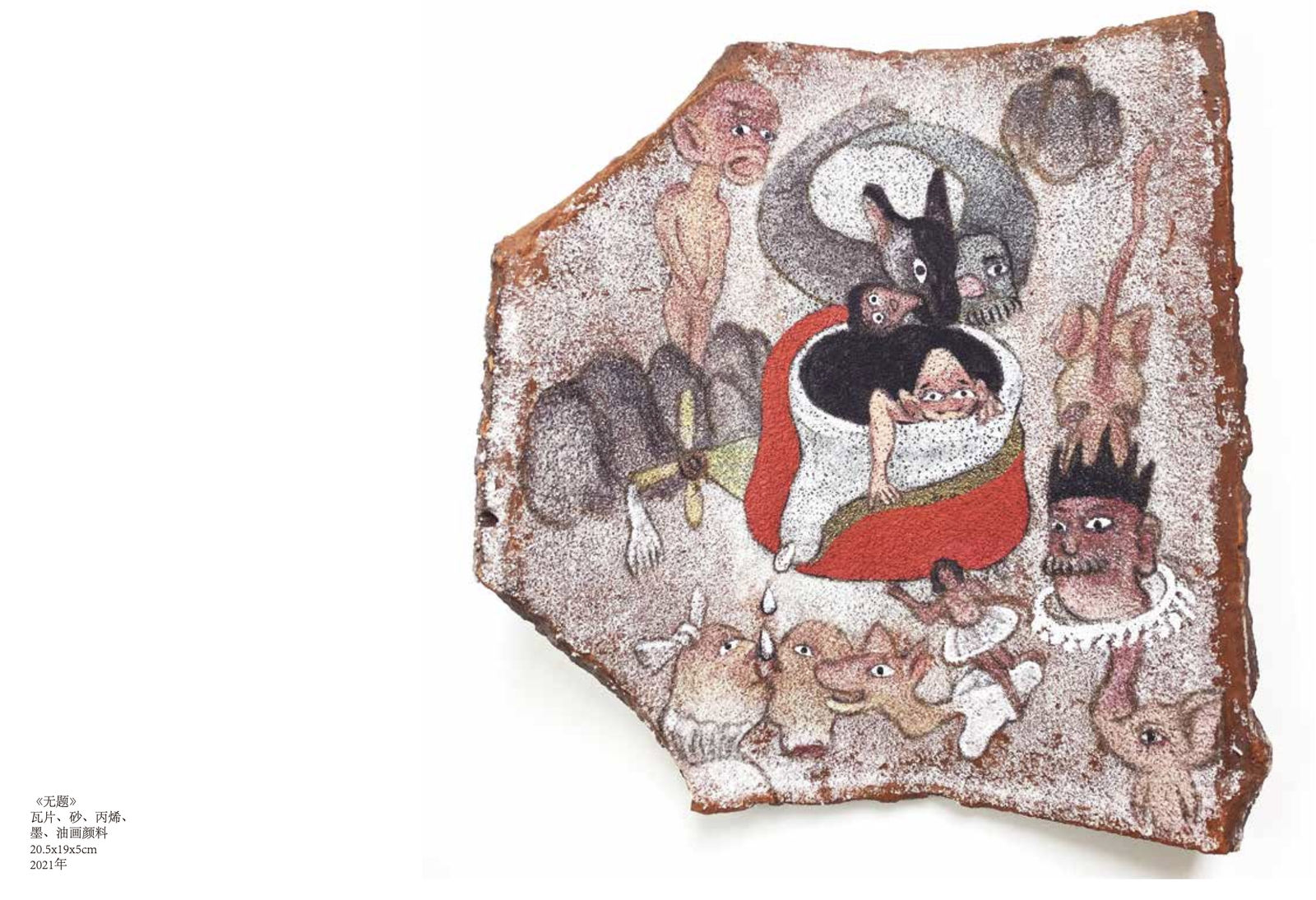 Fei Xue, Untitled, 2021