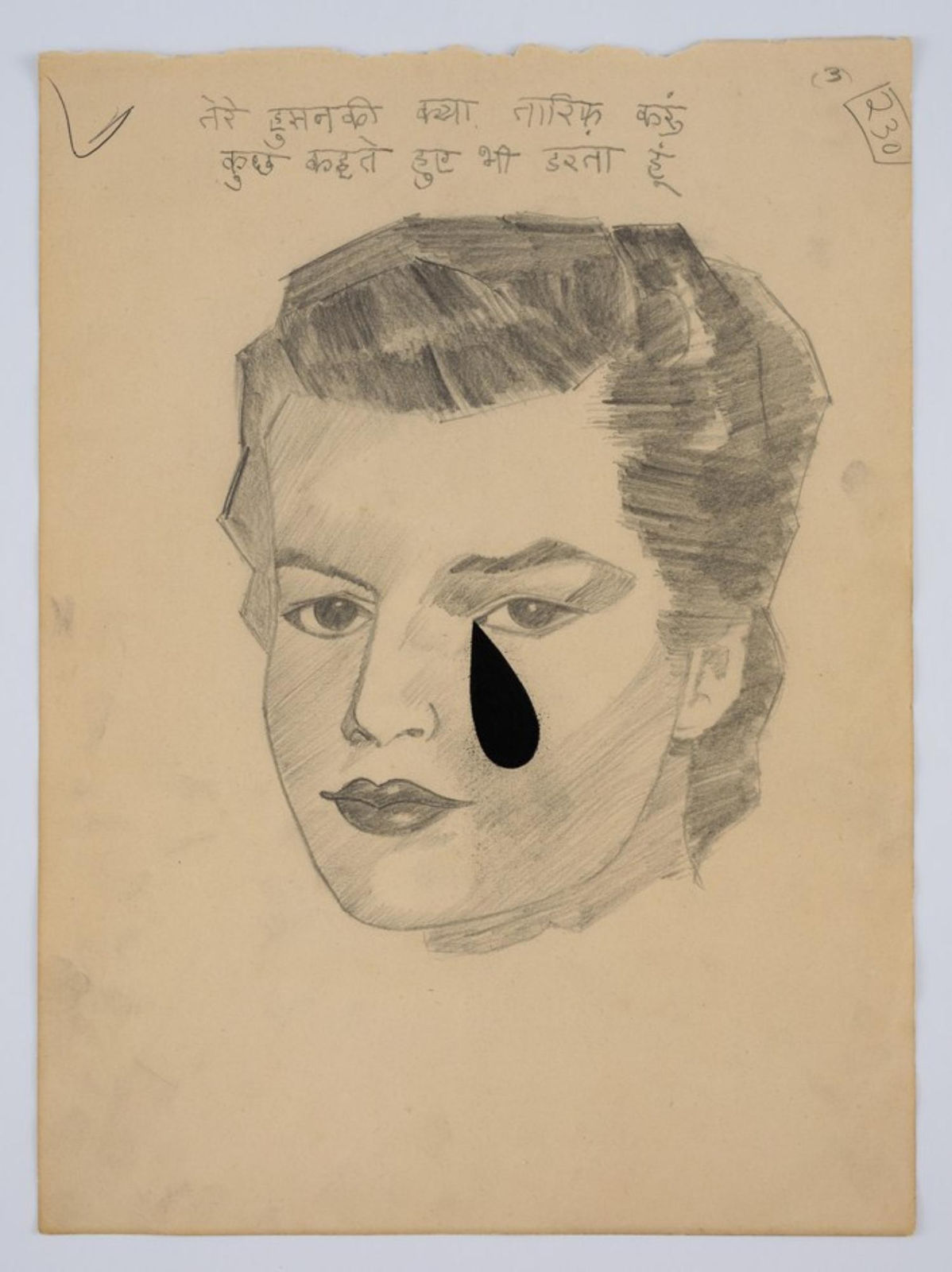 Atul Dodiya, Untitled - VIII (Ghatkopar Girlfriend), 2016