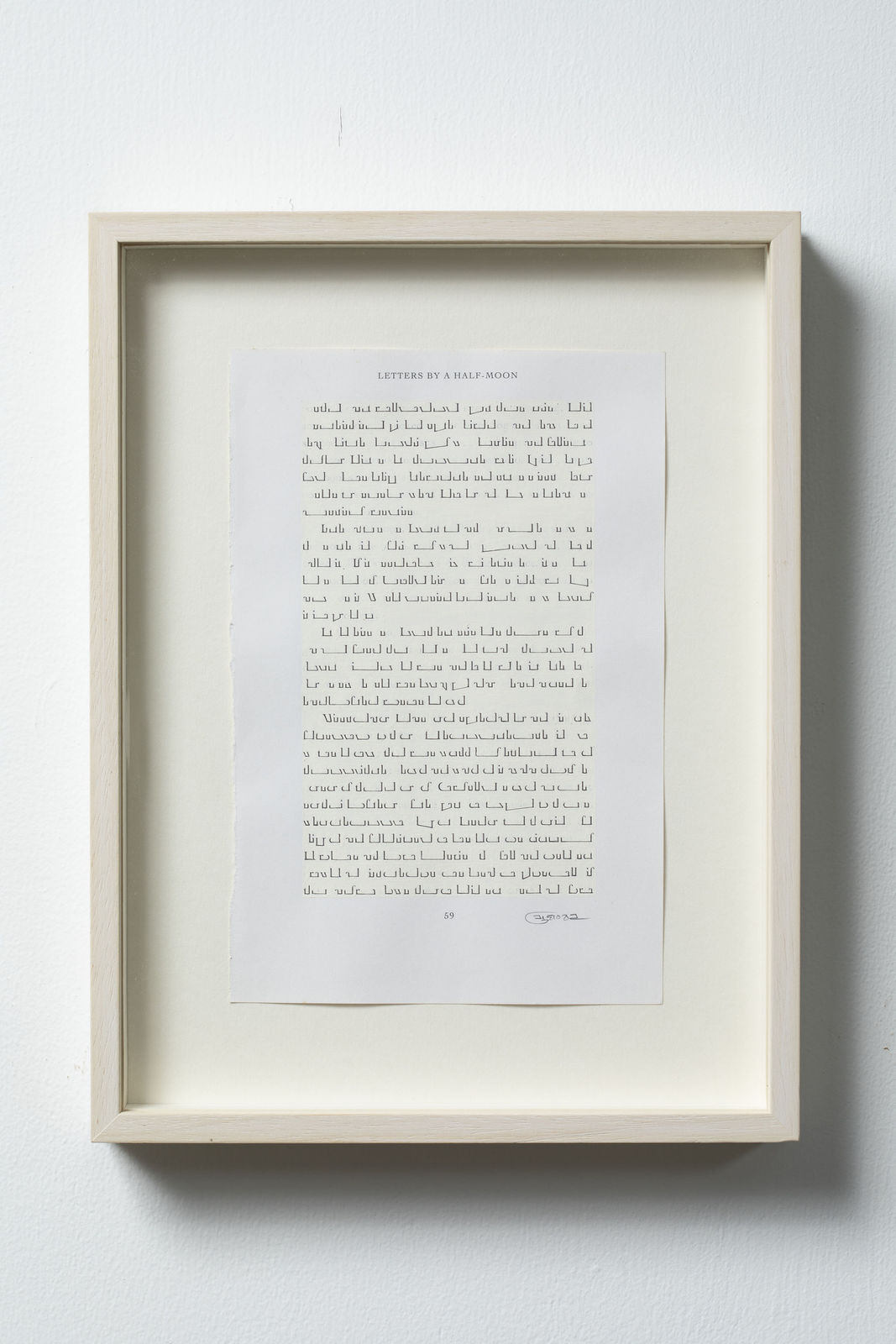 Youdhisthir Maharjan, Letters by a Half-Moon (P. 59) , 2021