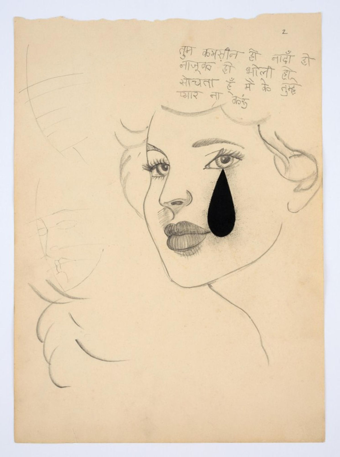 Atul Dodiya, Untitled - VII (Ghatkopar Girlfriend), 2016