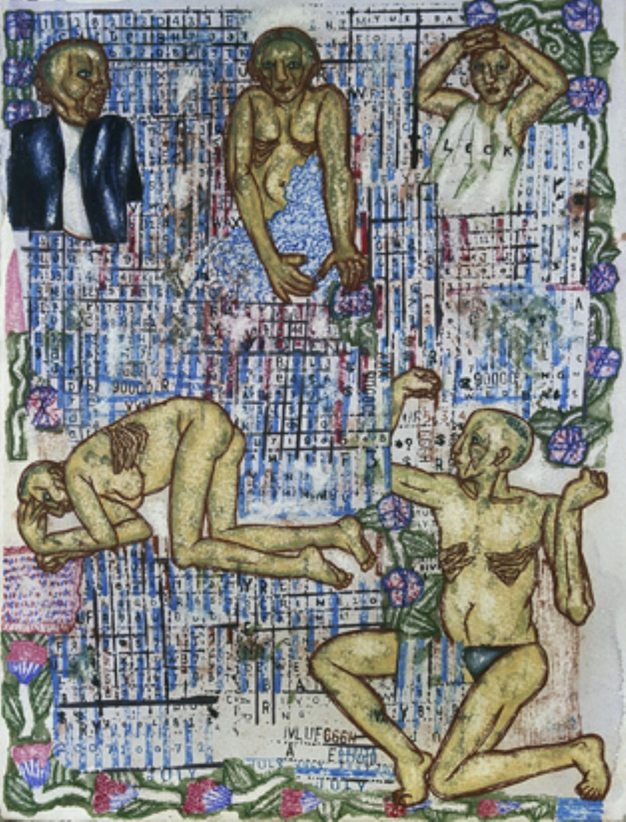 Arpita Singh, Classified, 2007