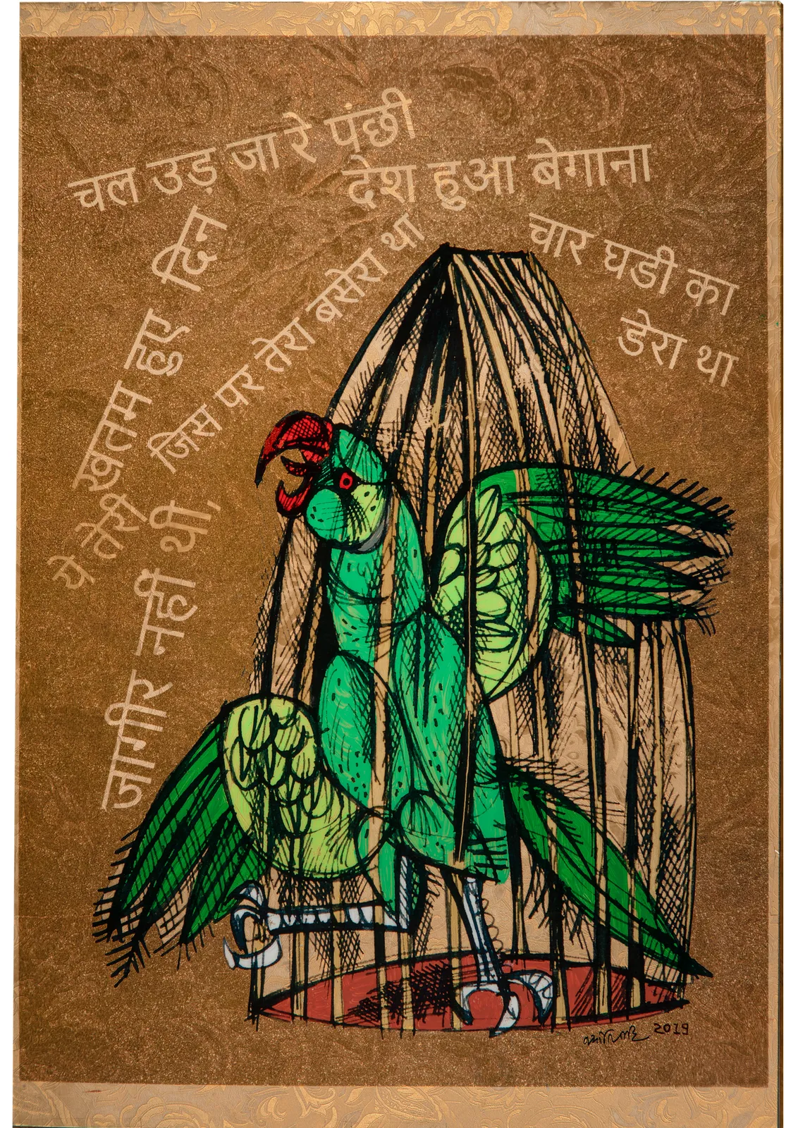Jyoti Bhatt, Golden Cage , 2019
