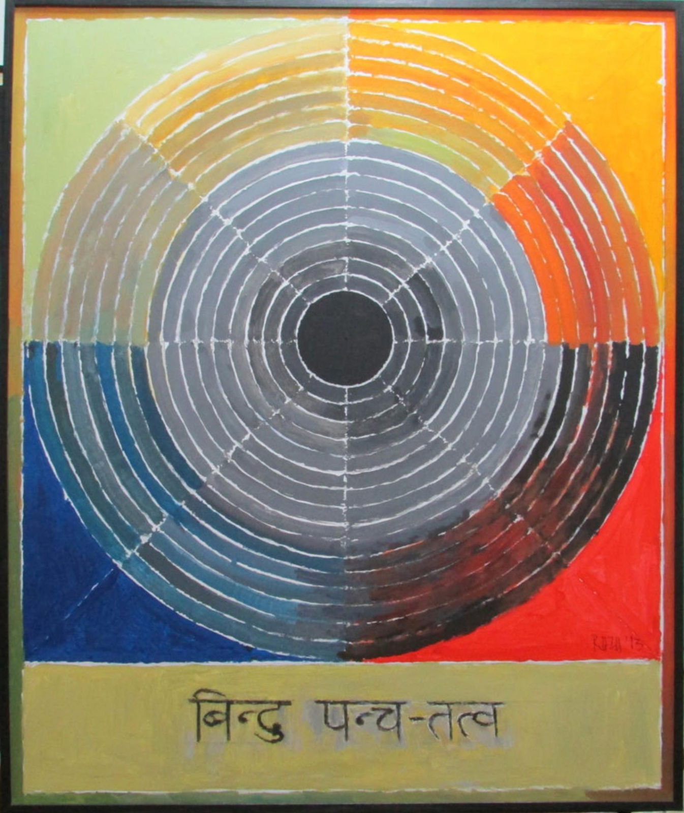 S.H. Raza, Bindu Panch Tatava, 2013