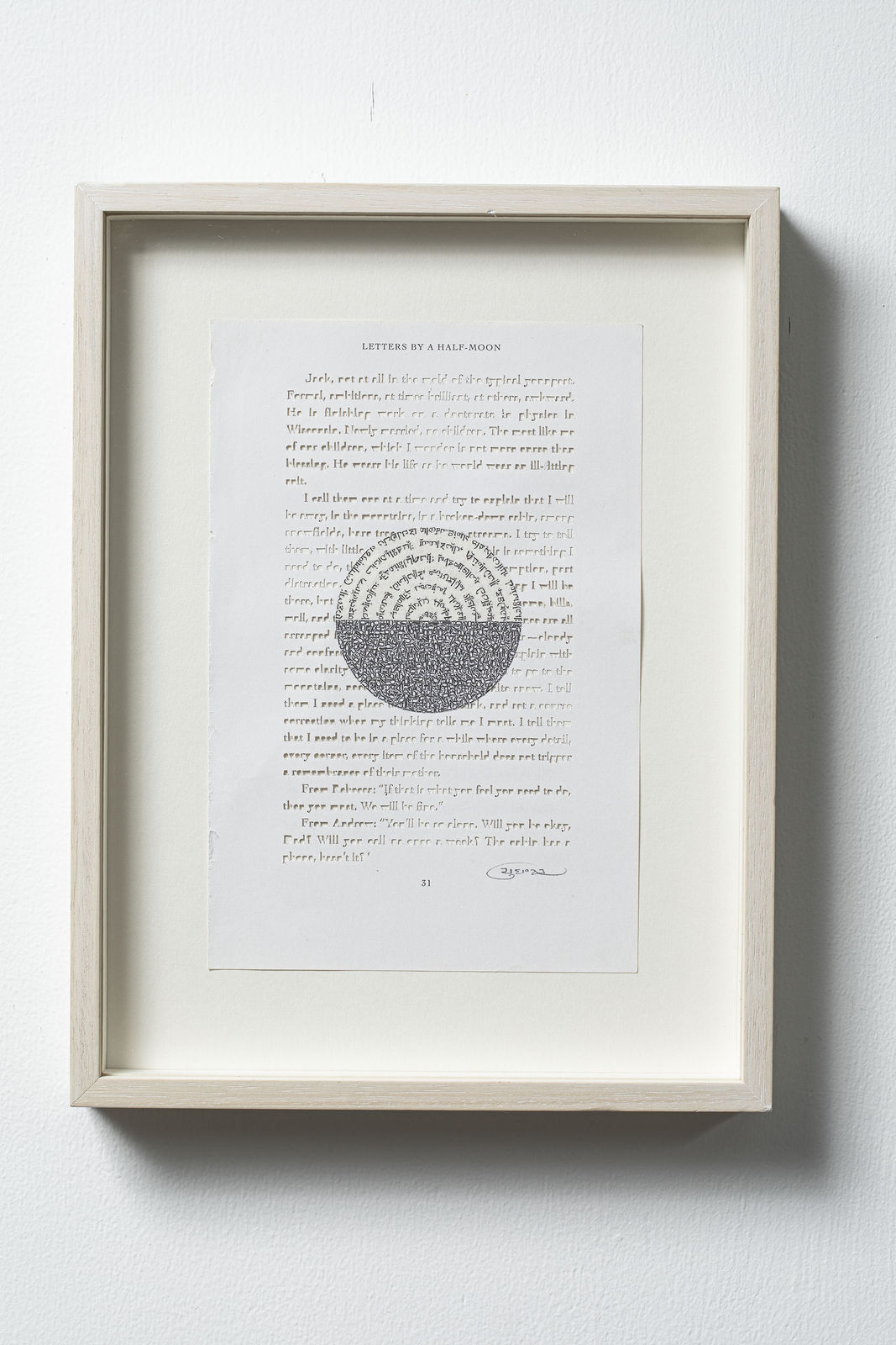 Youdhisthir Maharjan, Letters by a Half-Moon (P. 31), 2021