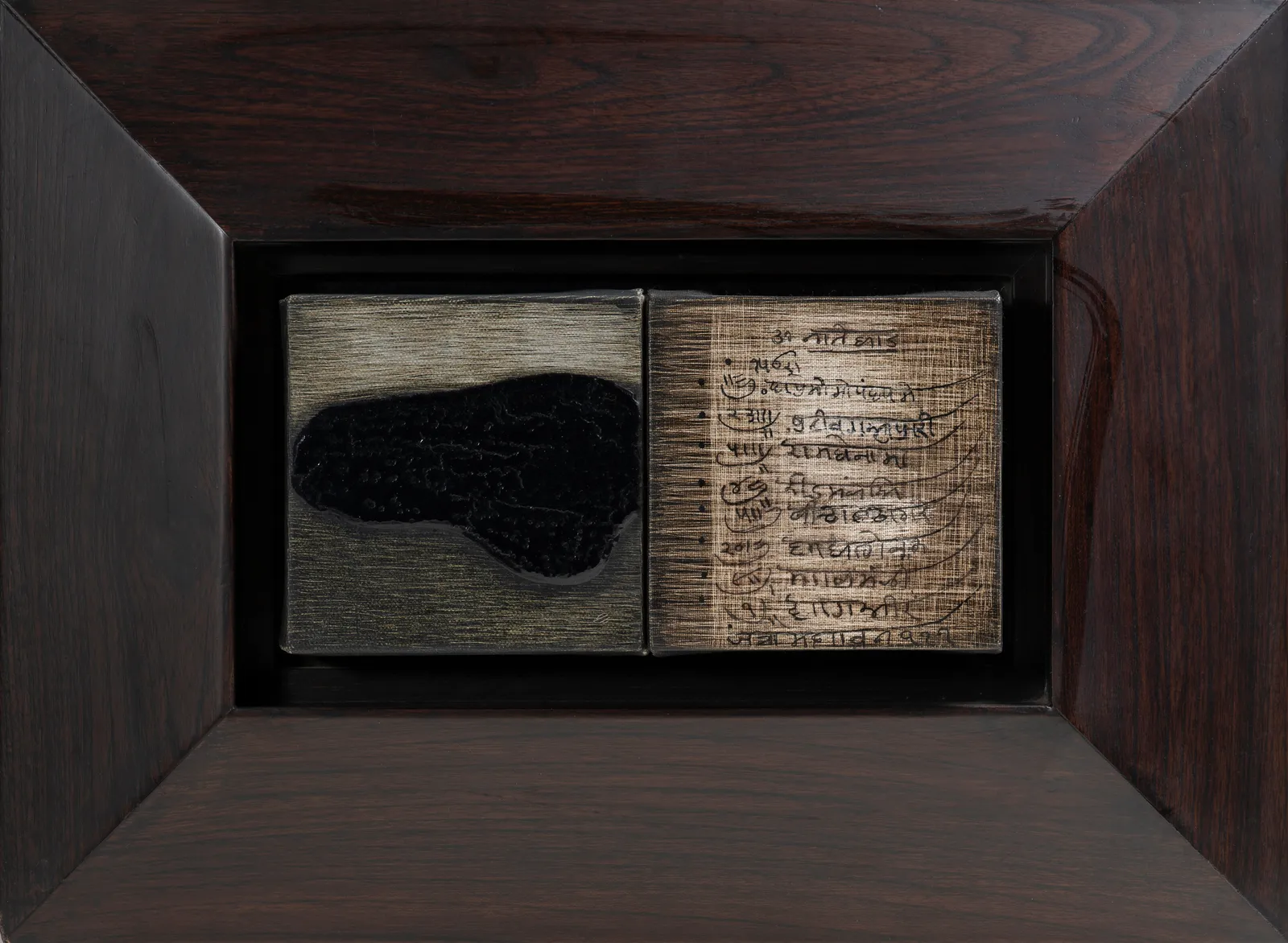 Rameshwar Broota, Untitled, 2022