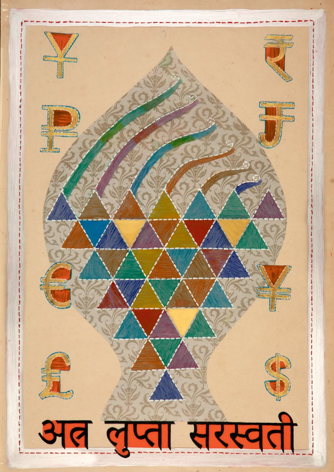 Jyoti Bhatt, Sarasvati Yantra, 2019