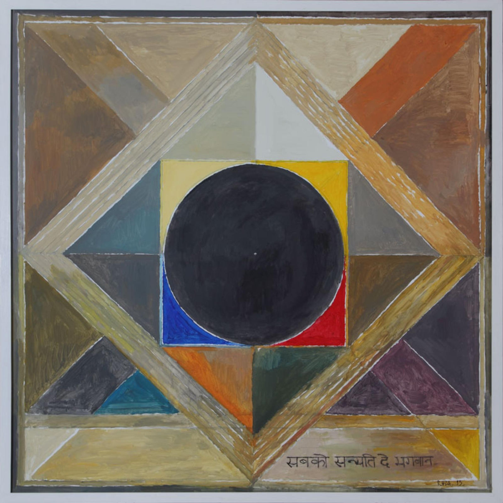 S.H. Raza, Sanmati, 2013