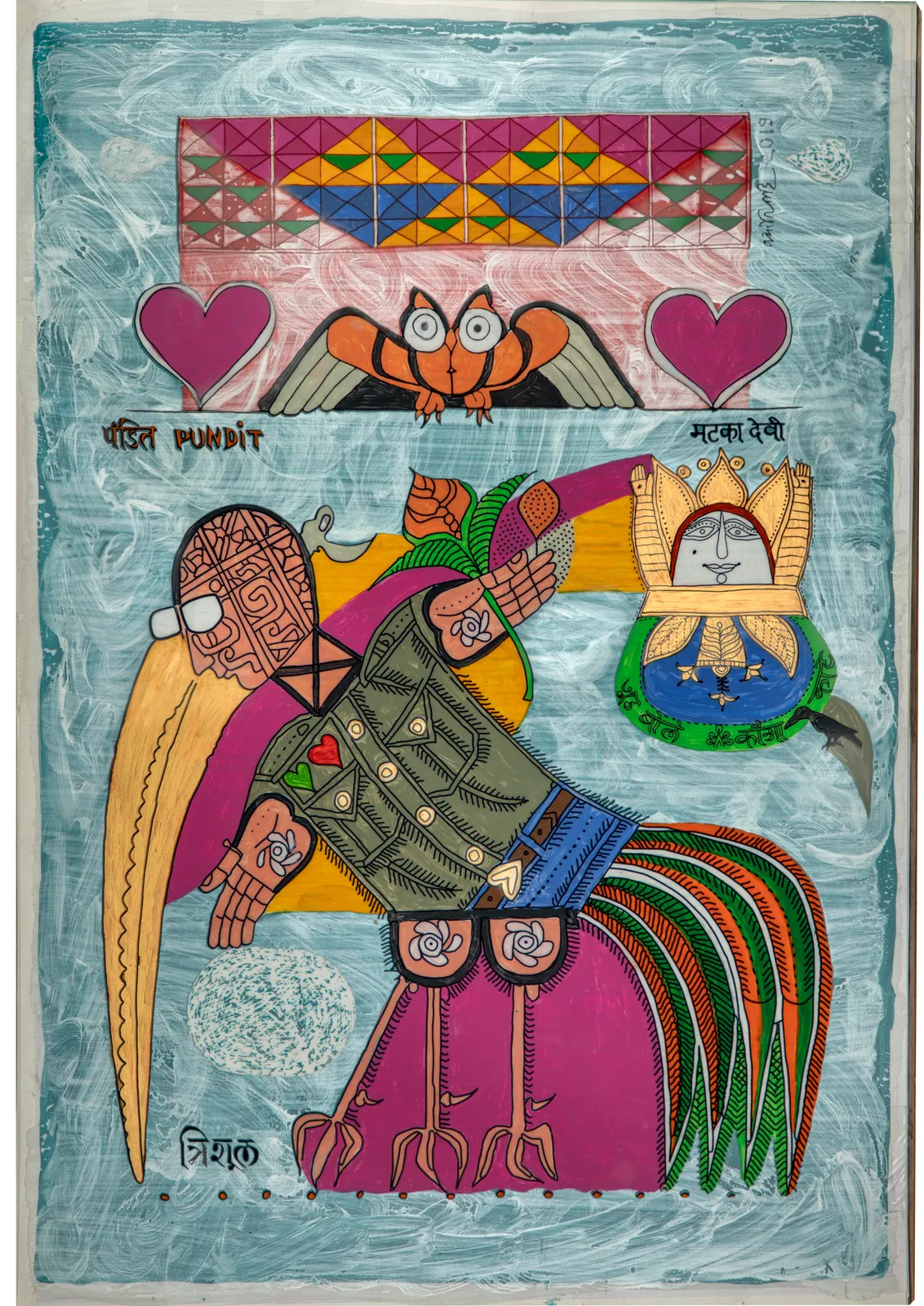 Jyoti Bhatt, Self Portrait , 2019