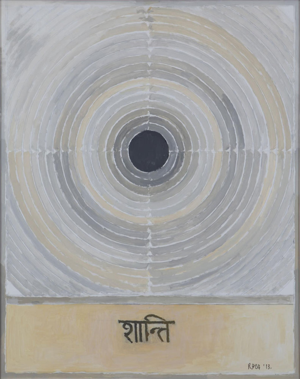 S.H. Raza, Shanti, 2013