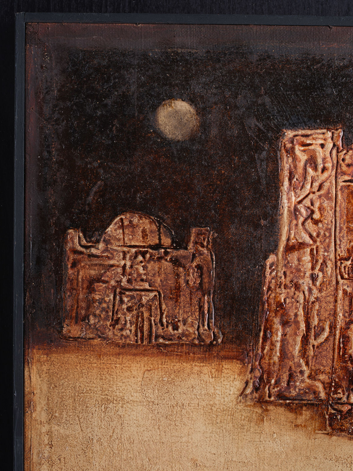 Ibrahim El-Salahi, No Shade but his Shade | Collection Museum of Modern Art, 1968