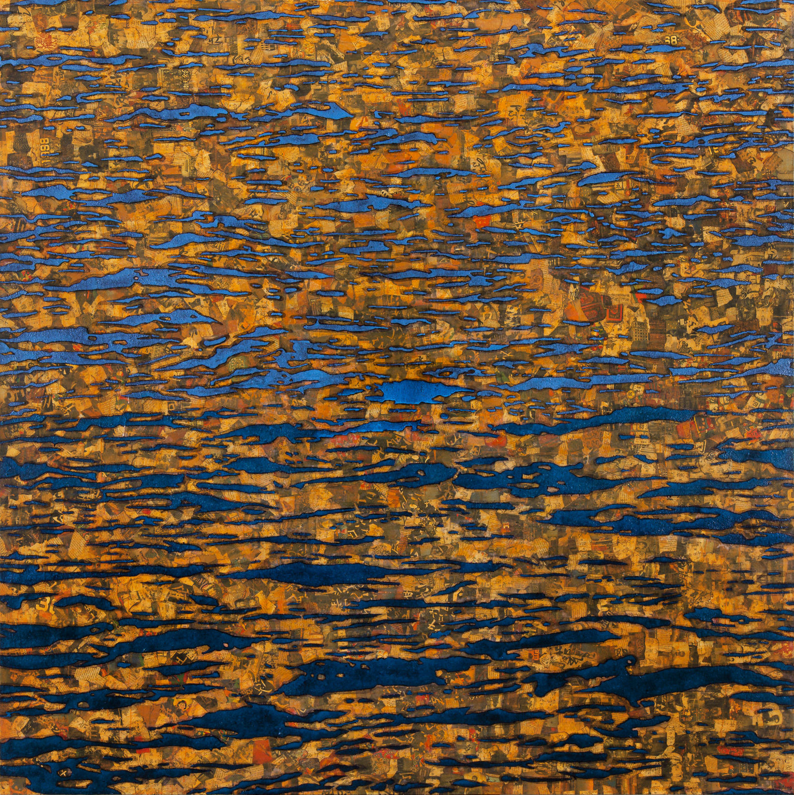 Xue Song 薛松, The Dao from Nature Series - Water《法自然系列—水》, 2022