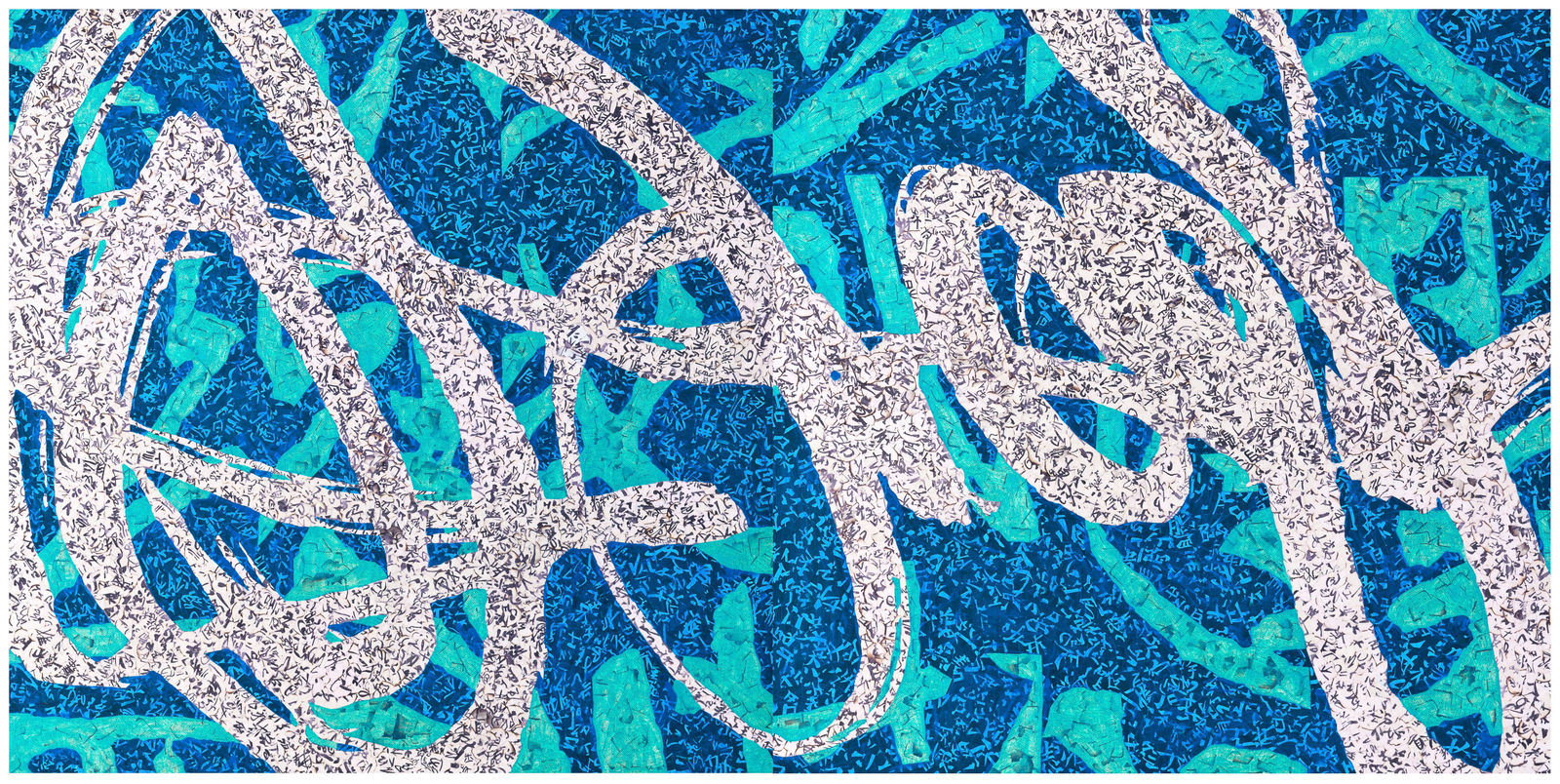 Xue Song 薛松, Calligraphy Impression《书法印象》, 2019