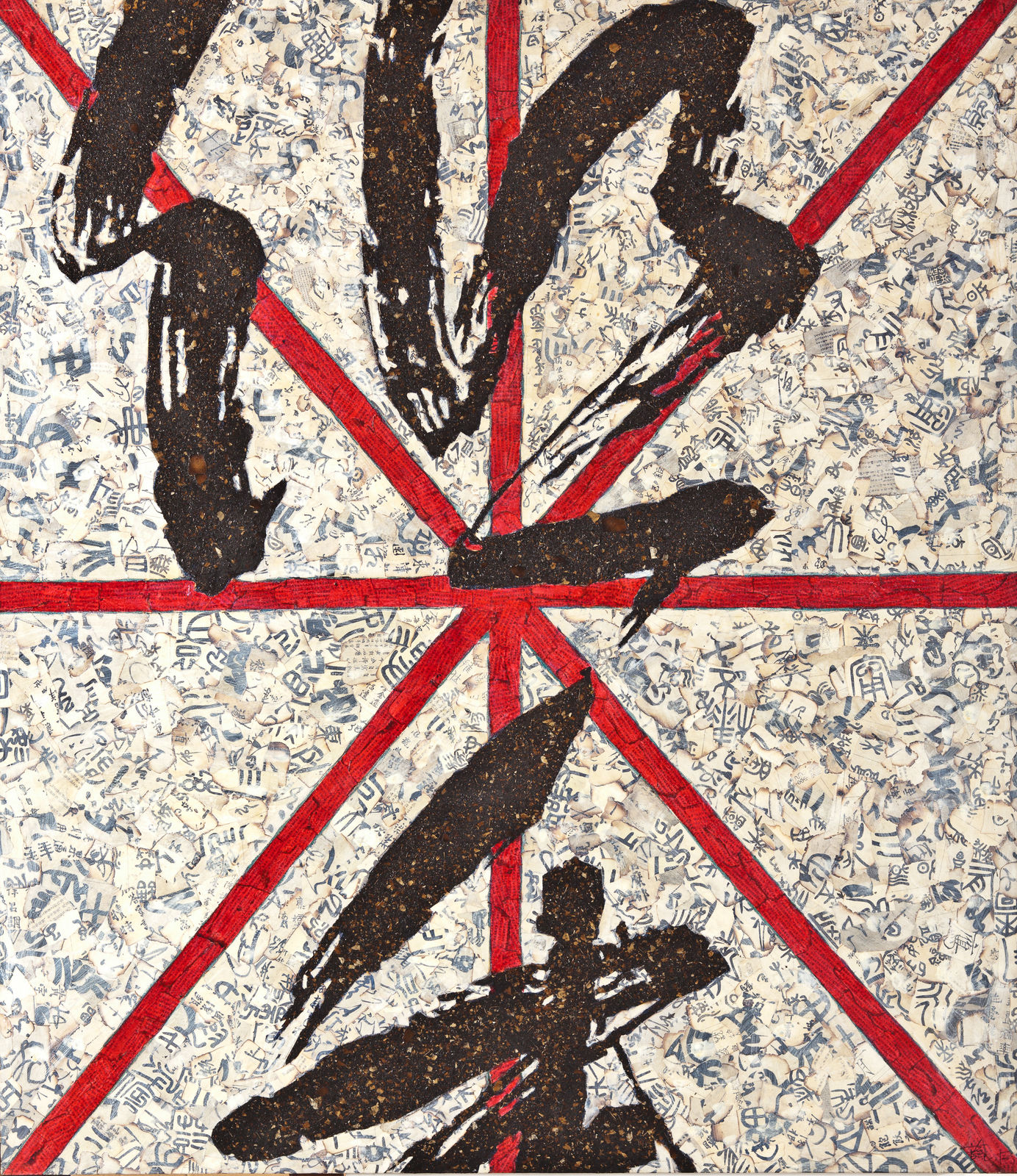 Xue Song 薛松, Mi-Shaped Grid《米字格》, 2003
