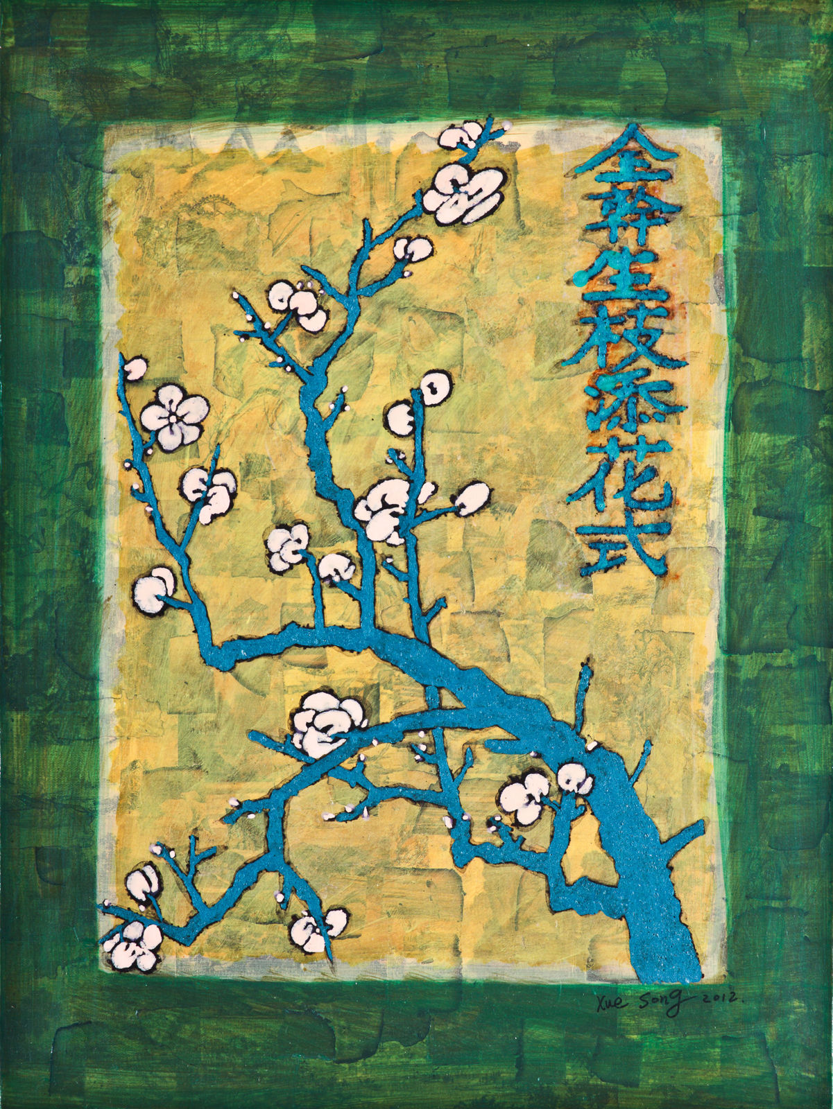 Xue Song 薛松, Mustard Seed Garden on Mark Rothko VII《罗斯科上的芥子园系之七》, 2012