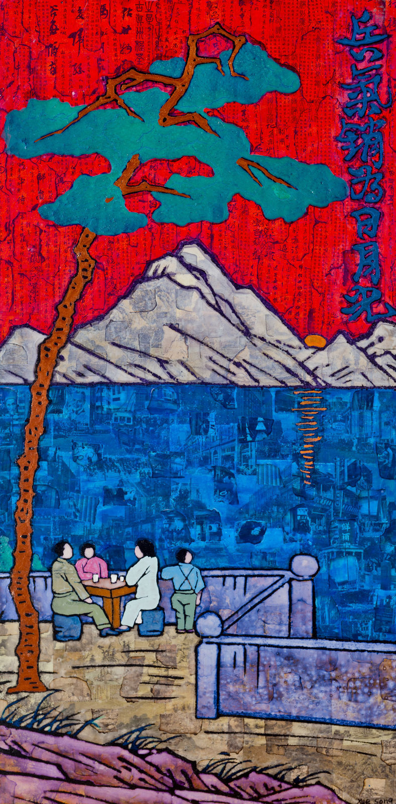 Xue Song 薛松, The Spirit of the Army Disappears into the Sun and Moonlight - Feng Zikai Poetic《兵气消为日月光—丰子恺诗意》, 2019