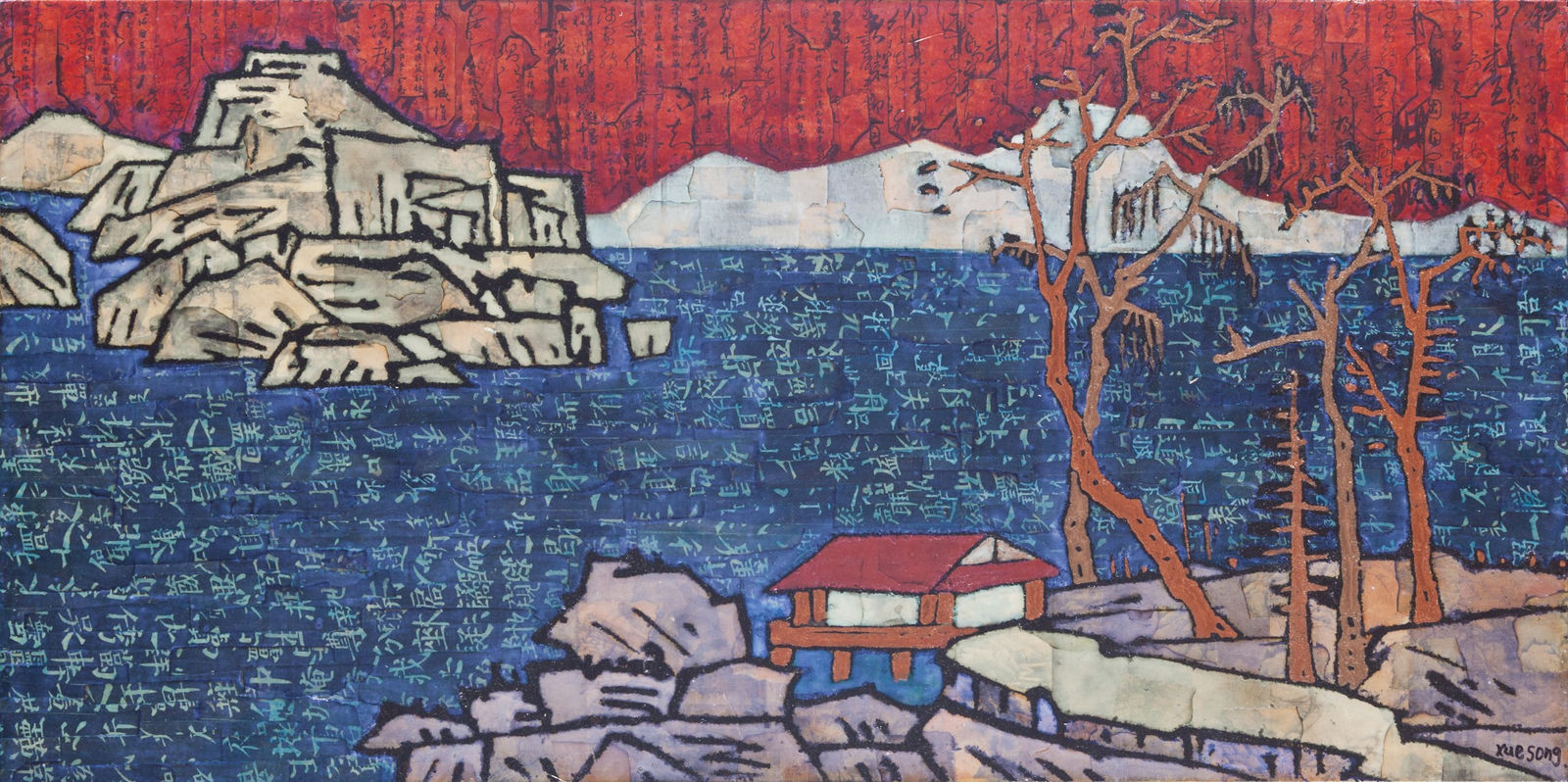 Xue Song 薛松, Autumn Landscape《秋景山水》, 2016