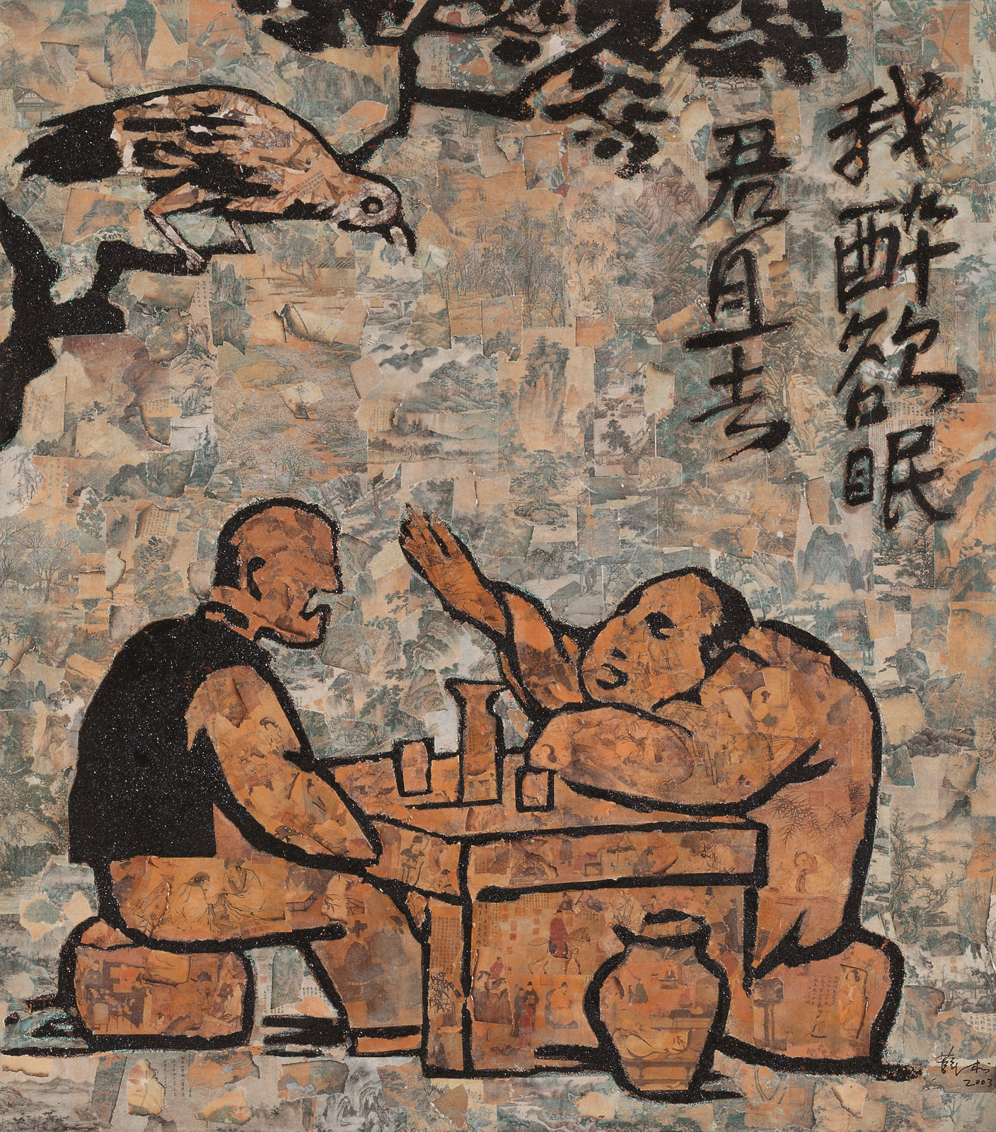 Xue Song 薛松, Drunk Am I, Leave Me Alone in Dreams - Feng Zikai New Interpretation of Old Verses《我醉欲眠君且去—丰子恺古诗新画》, 2003