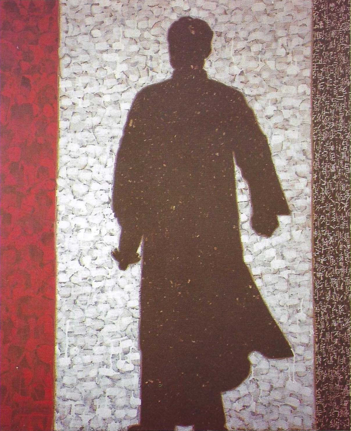 Xue Song 薛松, How to Make Up《化妆技巧》, 1997