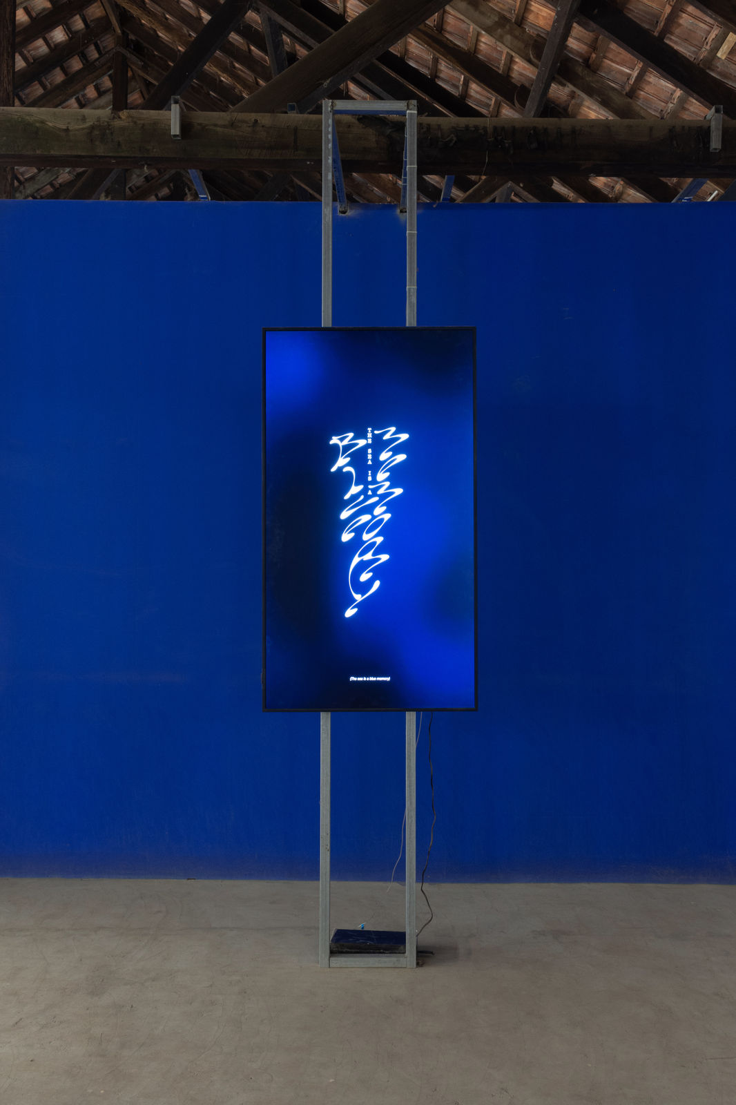 Priyageetha Dia, The Sea is a Blue Memory, 2022