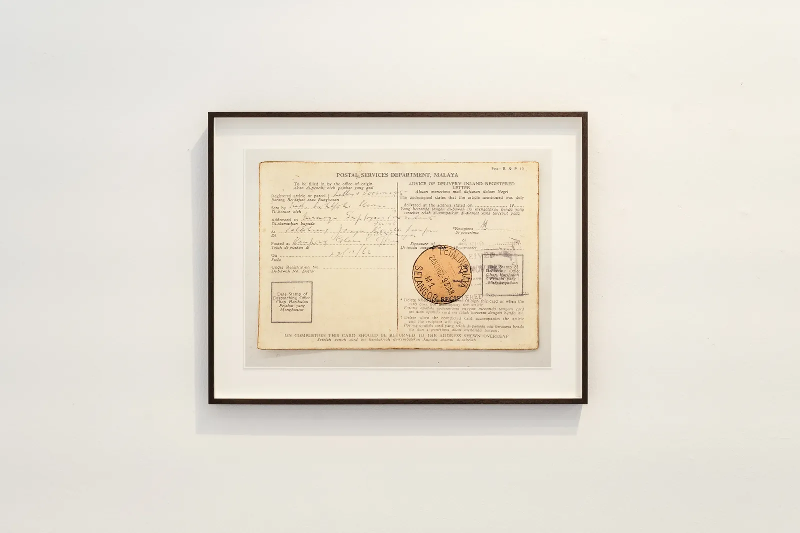 Wei Leng Tay, 3 Nam Lock Street, Singapore (no.4), 2024