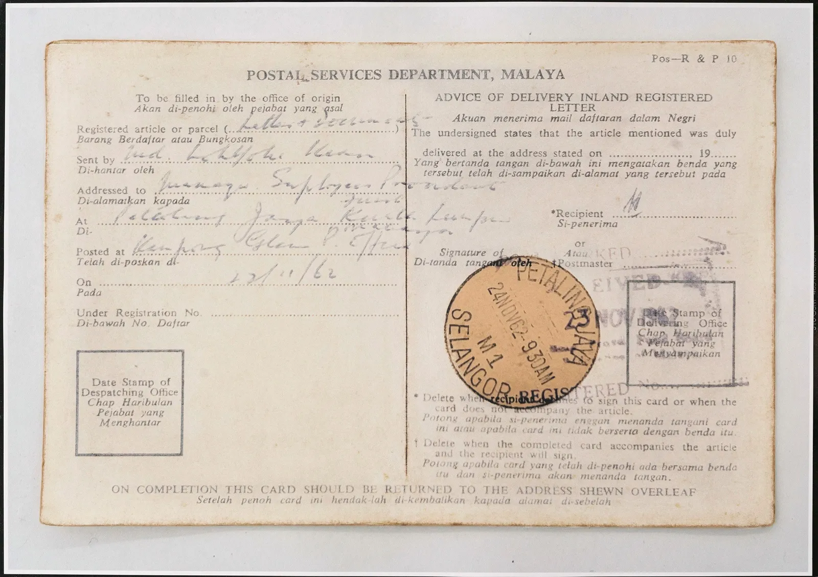 Wei Leng Tay, 3 Nam Lock Street, Singapore (no.4), 2024