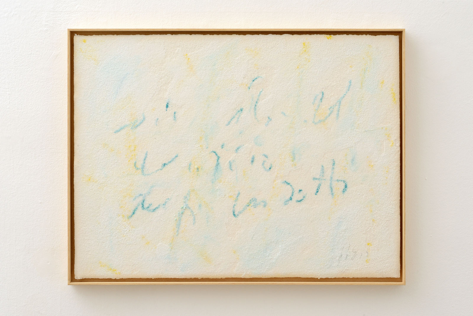 Pier Paolo Calzolari, Scritture, 2019