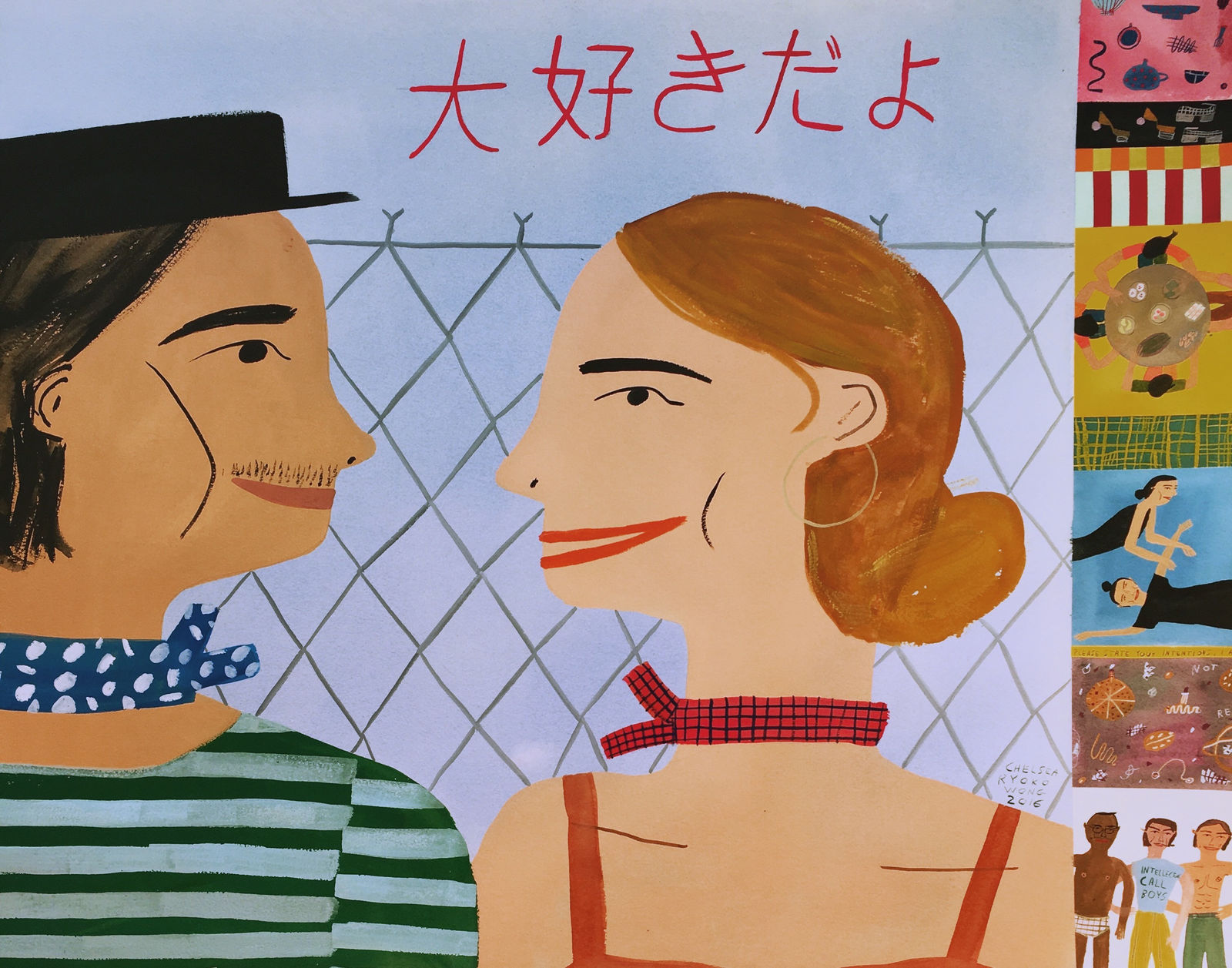 Chelsea Wong, I Really Like You