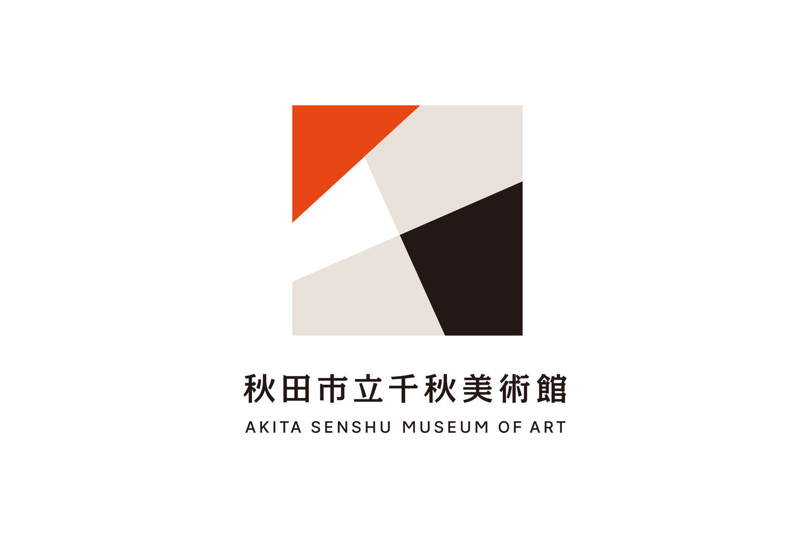 Akita Senshu Museum of Art / Museum Graphics, HIROSHI KURISAKI DESIGN INC / Japan
