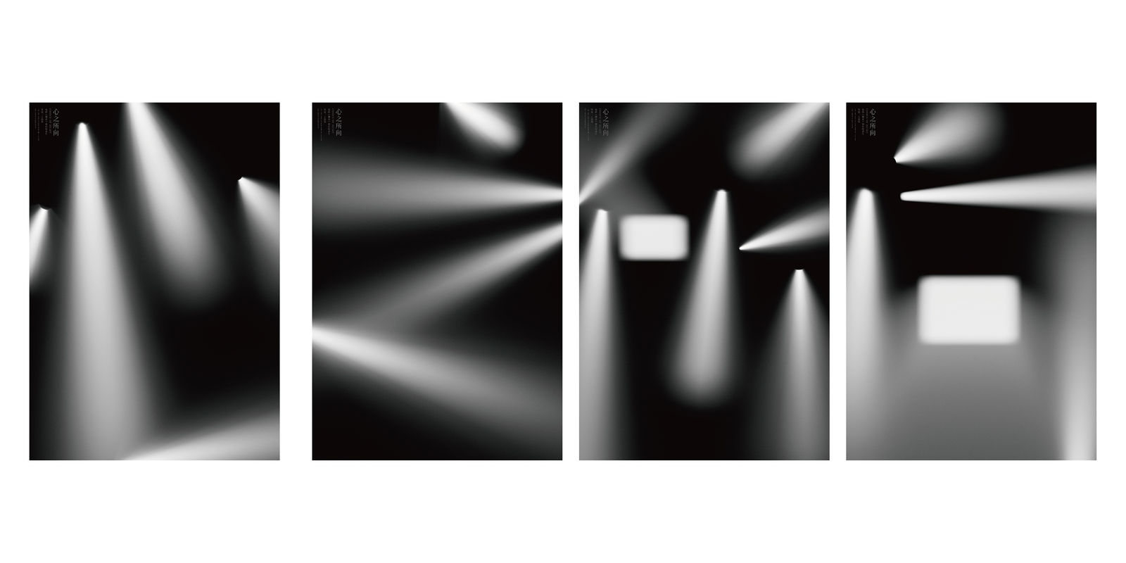 Choice of Heart, IDEAFINE / The Mainland