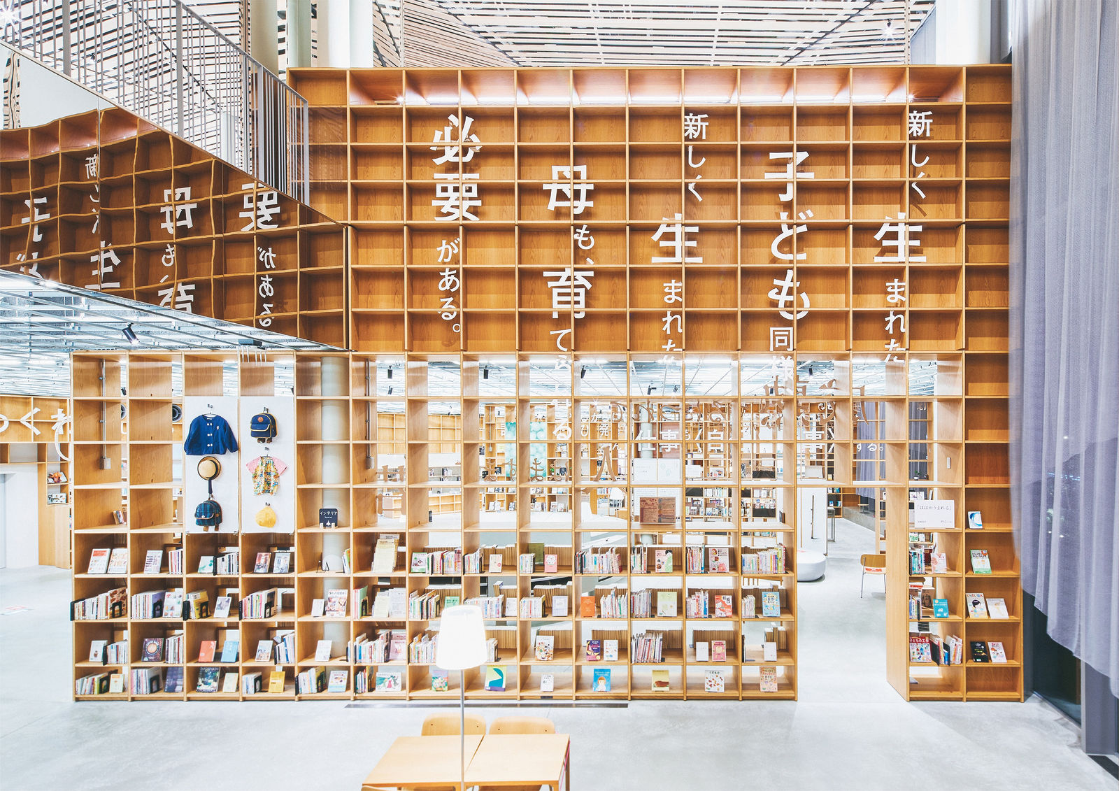 MIRURU - Nasushiobara-library -, 6D-K co.,Ltd. / Japan