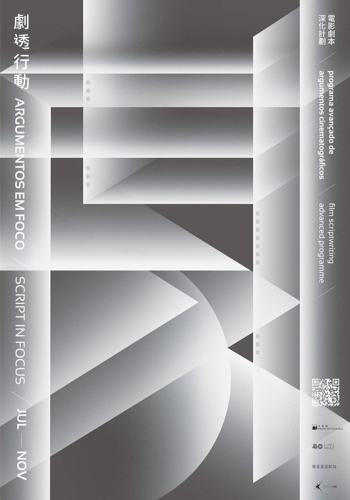 SCRIPT IN FOCUS, TODOT / Macau