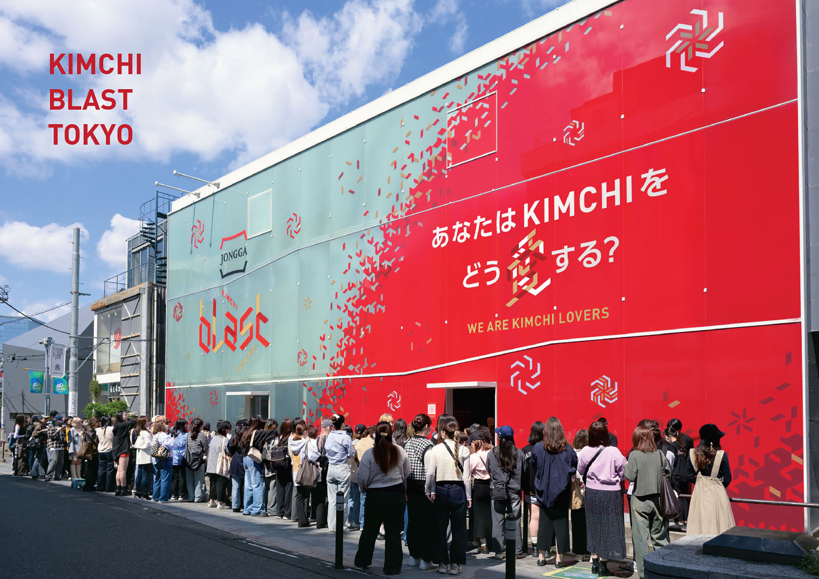 JONGGA KIMCHI BLAST TOKYO, DAESANG / Korea