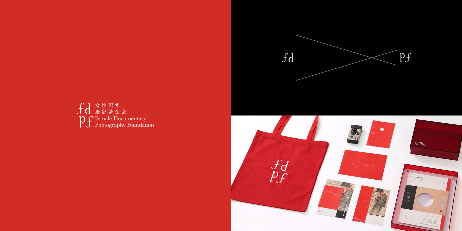 Female Documentary Photography Foundation Brand Identity, Liang Huang / The Mainland