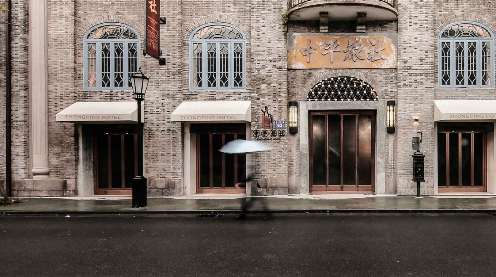 ZHONGPING RD reconstruction / Mainland China, Depth design / Mainland China