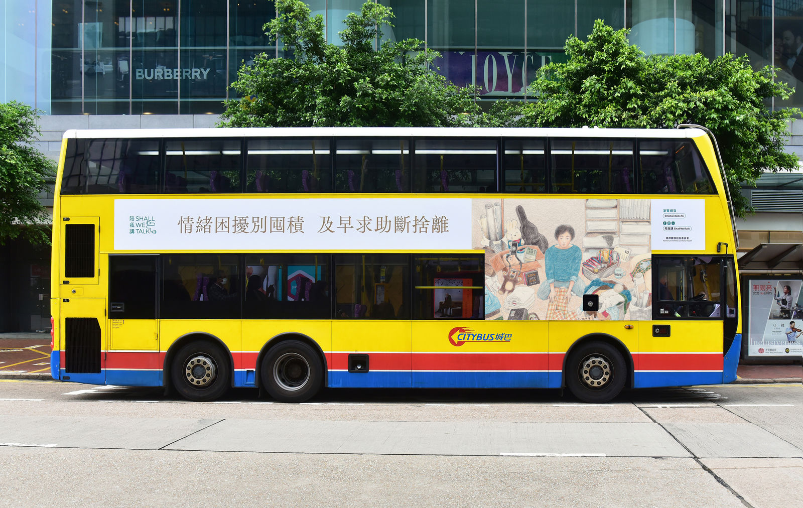 “Shall We Talk” Mental Health Promotion 2023, Leumas To / Hong Kong