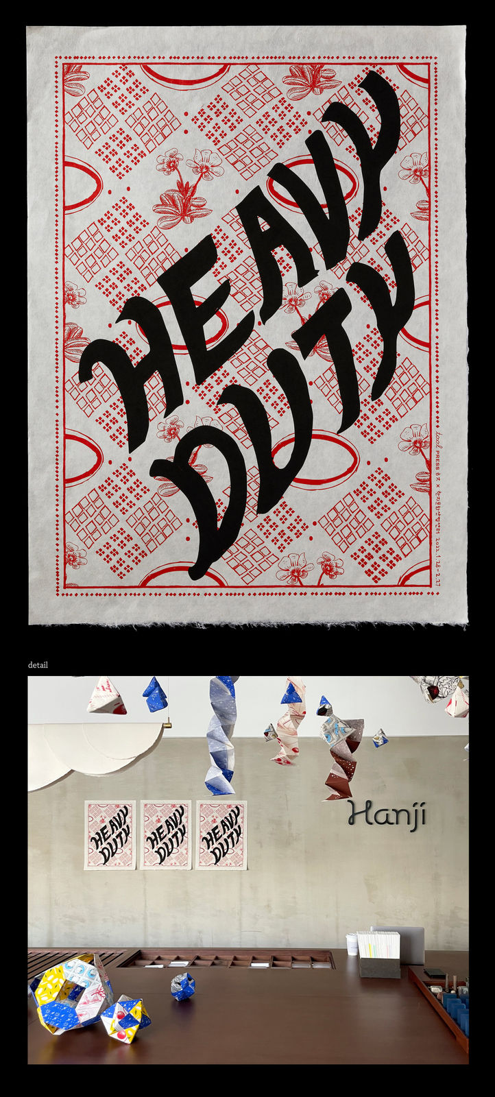 Hanji poster, toolpress / Korea