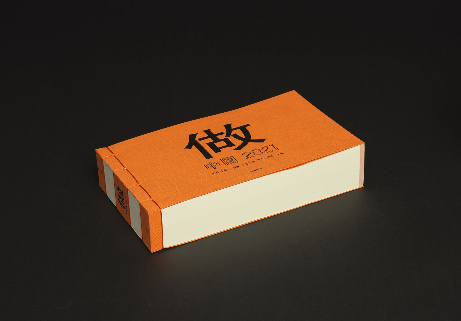 do it: China 2021, PAY2PLAY / The Mainland