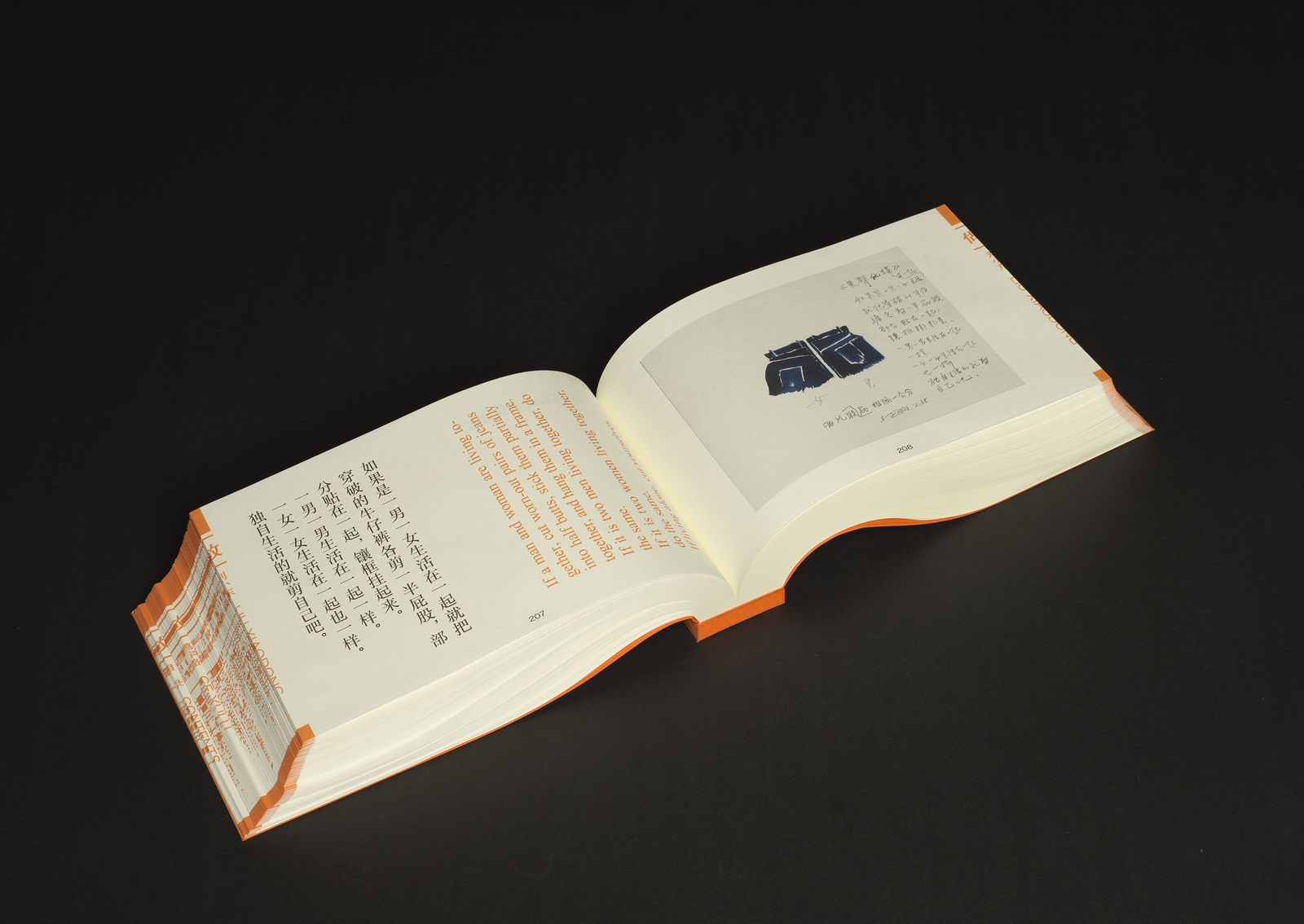 do it: China 2021, PAY2PLAY / The Mainland