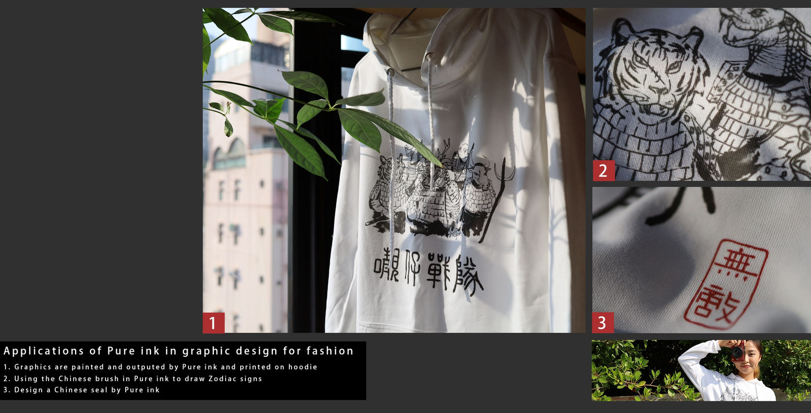 Pure ink (Chinese Ink Art painting software), Centrifugal Art Force (Wong Chung-yu) / Hong Kong