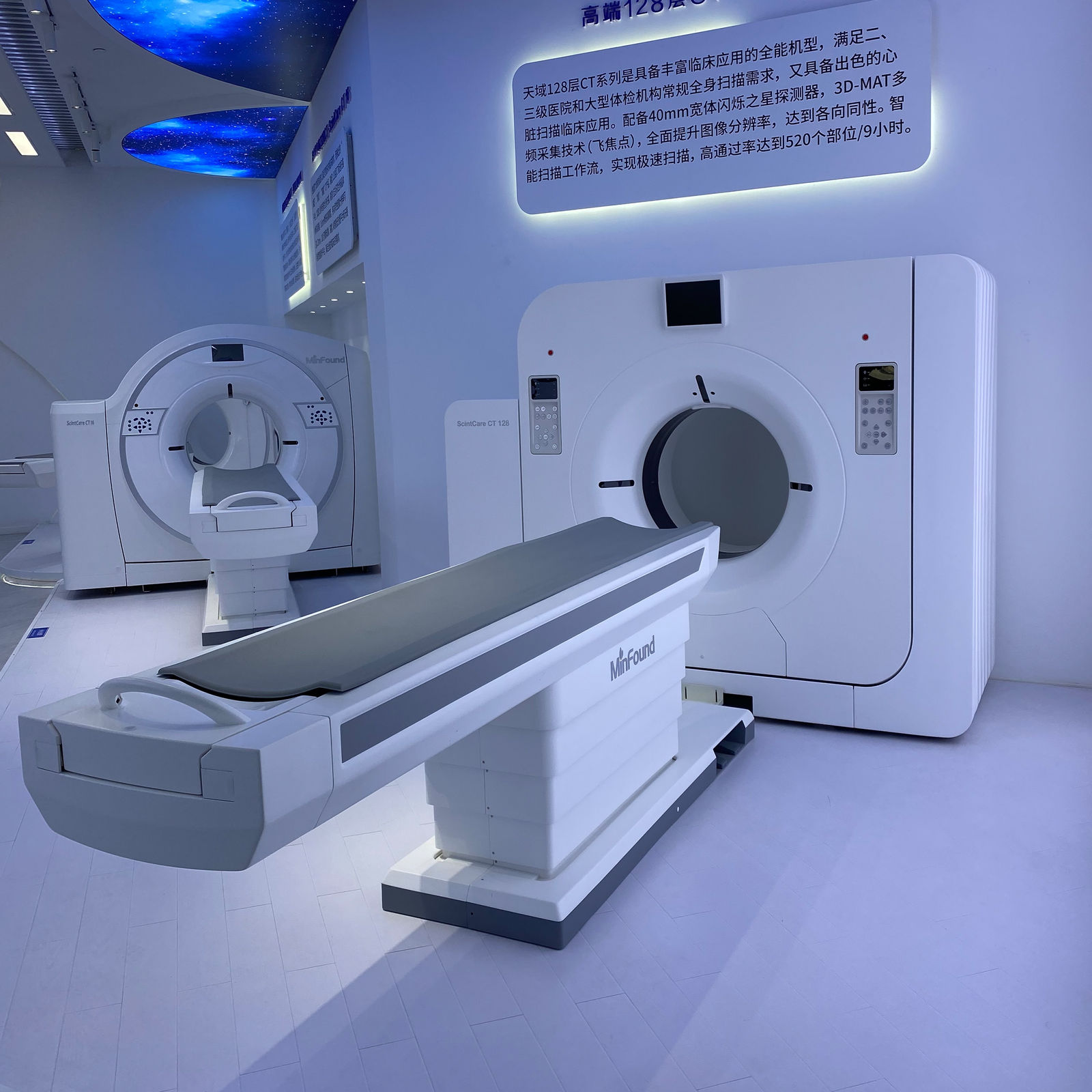 MinFound ScintCare CT64/128, Zhejiang University / MinFound Medical Group / MAIZI DESIGN / The Mainland
