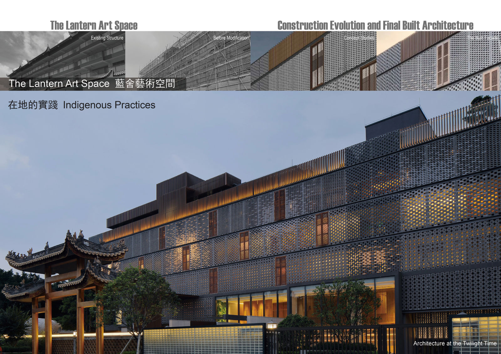 The Lantern Art Space / The Mainland, ADARC INTERNATIONAL STUDIO LIMITED / Hong Kong
