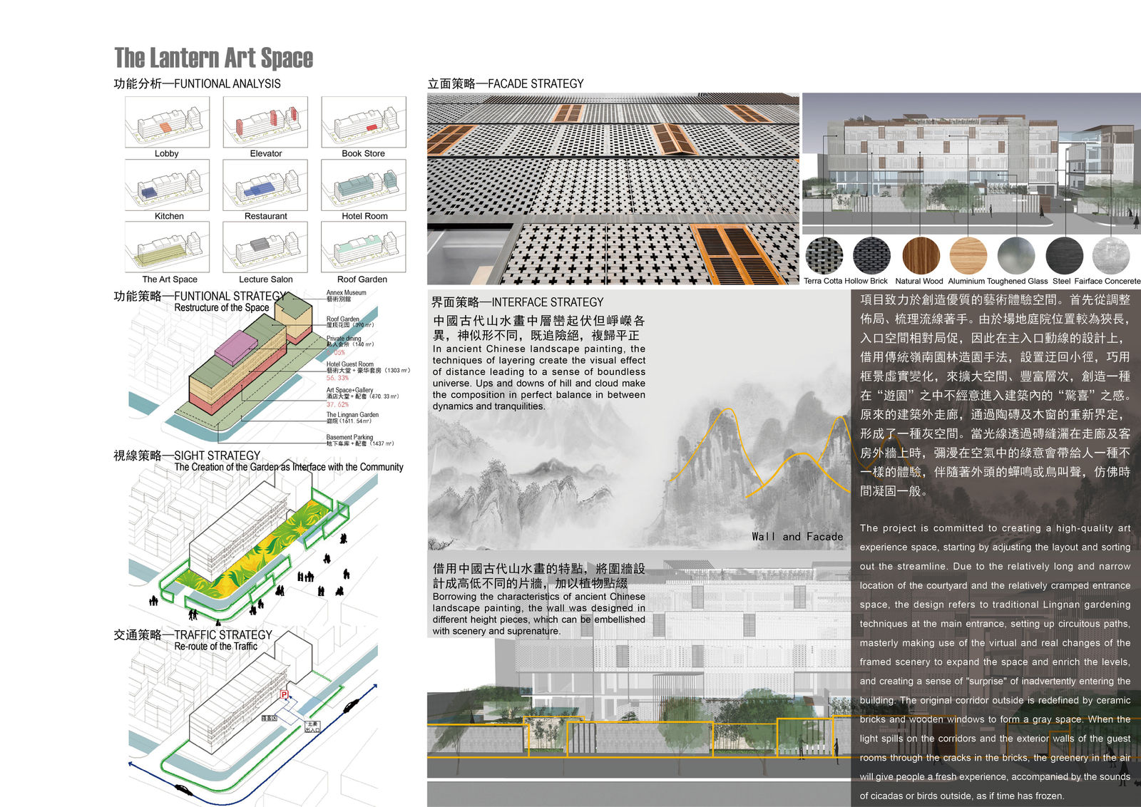 The Lantern Art Space / The Mainland, ADARC INTERNATIONAL STUDIO LIMITED / Hong Kong