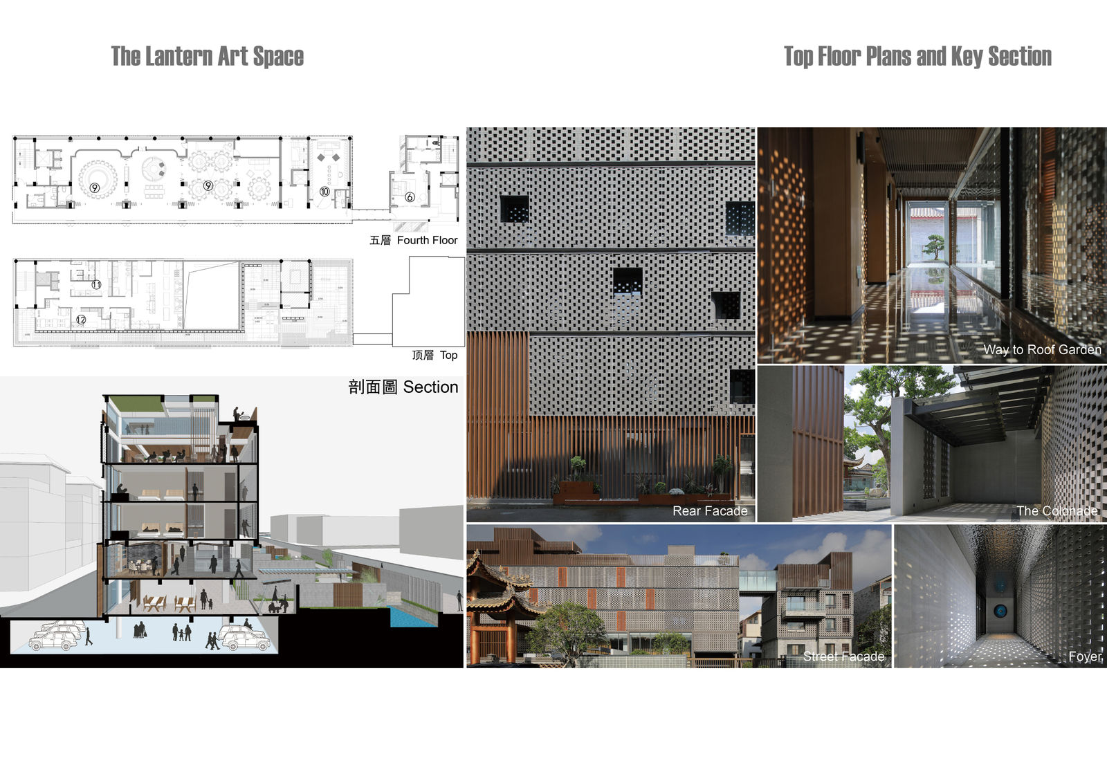 The Lantern Art Space / The Mainland, ADARC INTERNATIONAL STUDIO LIMITED / Hong Kong
