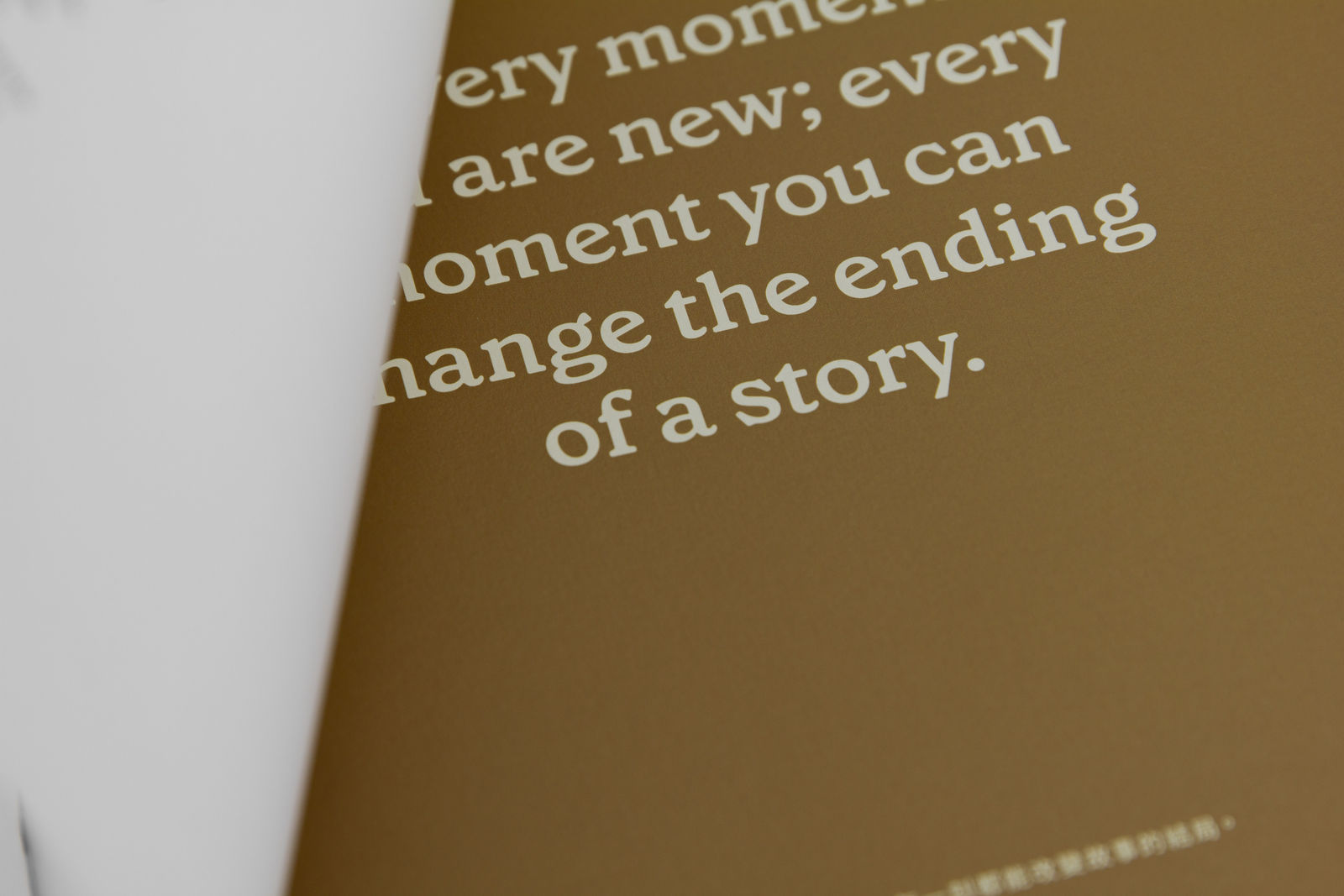 William Tsao Chih Wei / CreateSmart Young Design Talent Award 2023