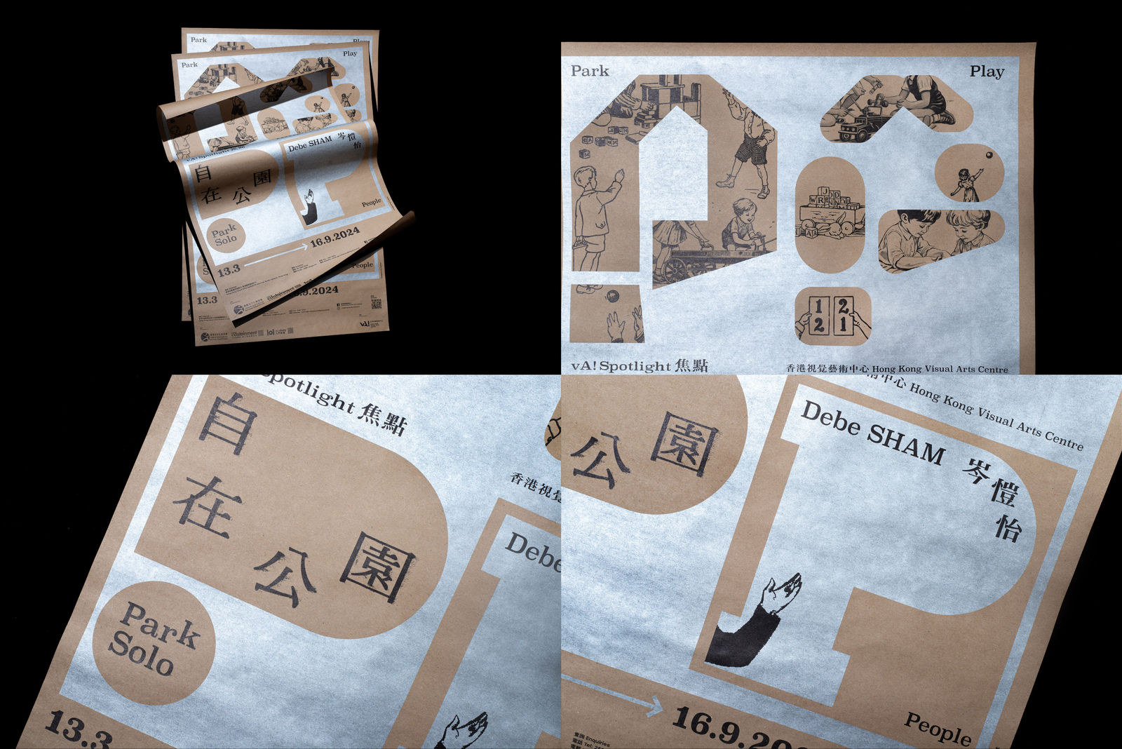 Park Solo, for&st / Hong Kong