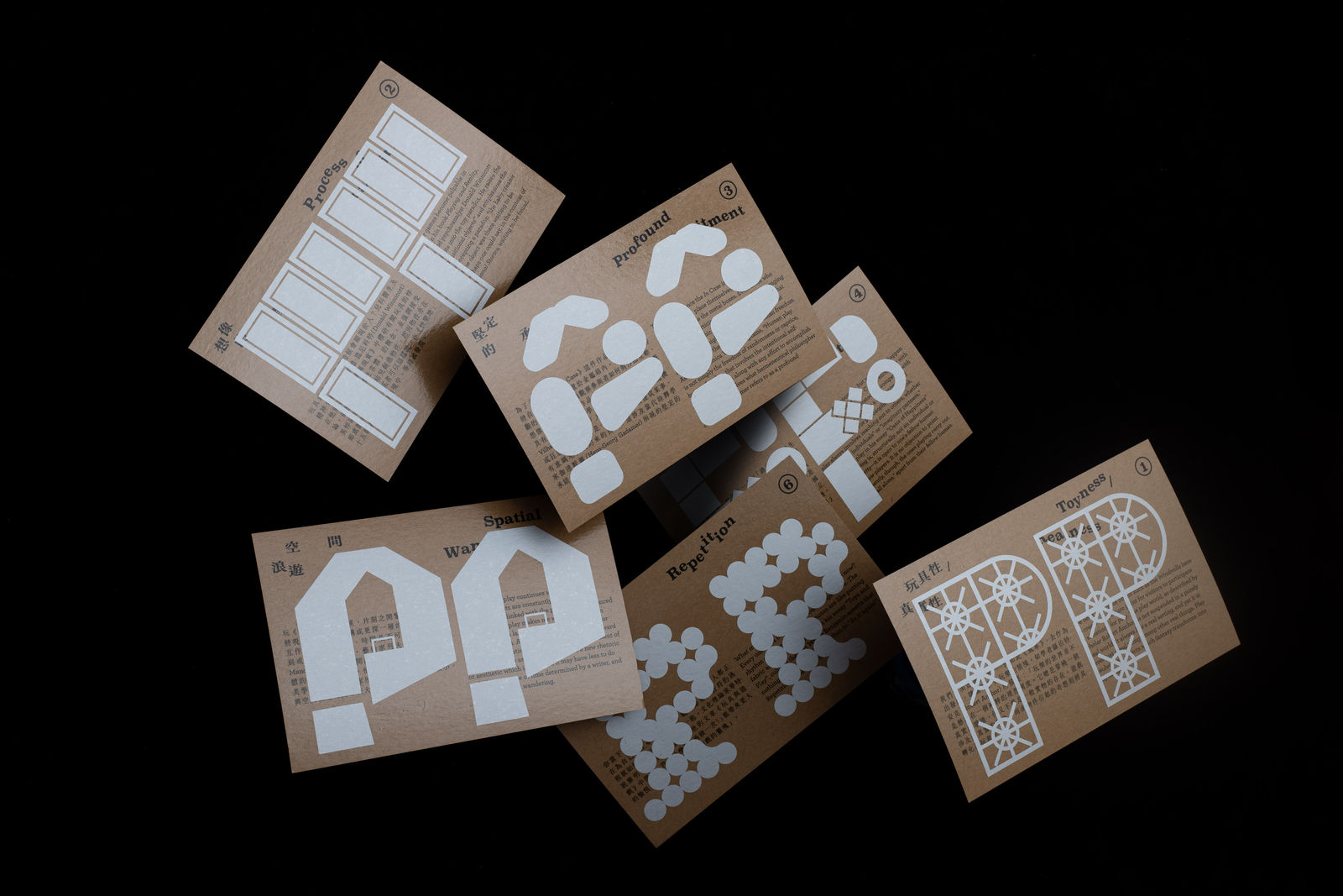 Park Solo, for&st / Hong Kong