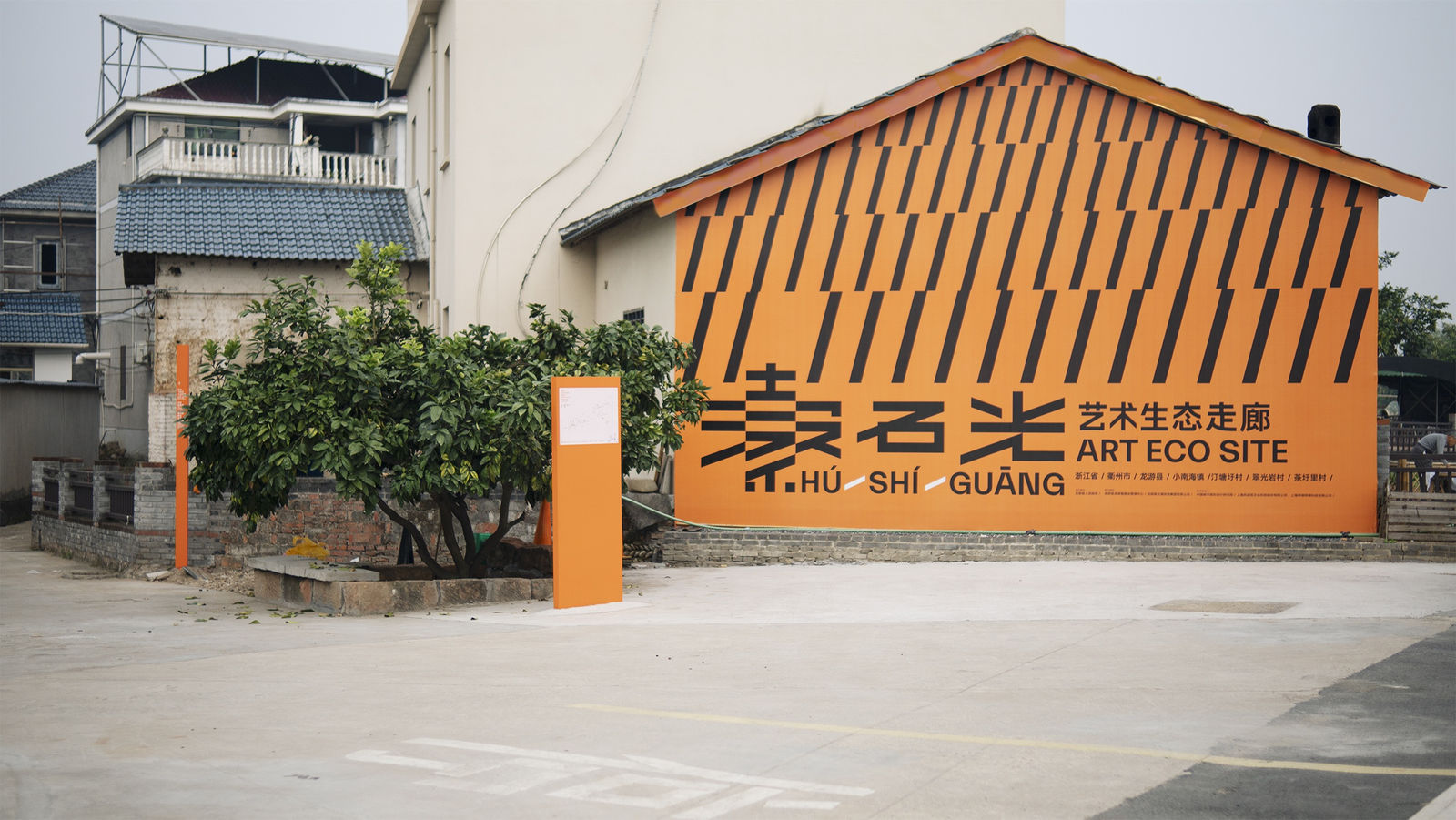 HUSHIGUANG Art Eco Site, jpgDesign / The Mainland