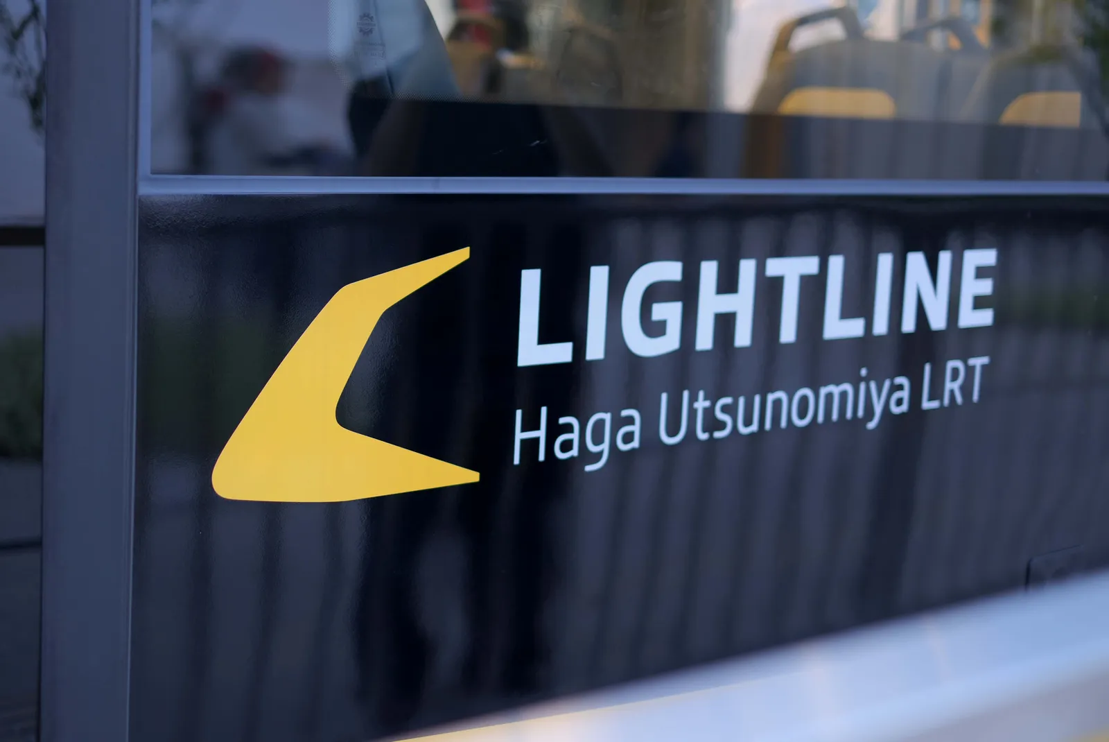 Total Design for Haga-Utsunomiya LRT, GK Industrial Design Incorporated. GK Graphics Incorporated. GK Sekkei Incorporated. / Japan