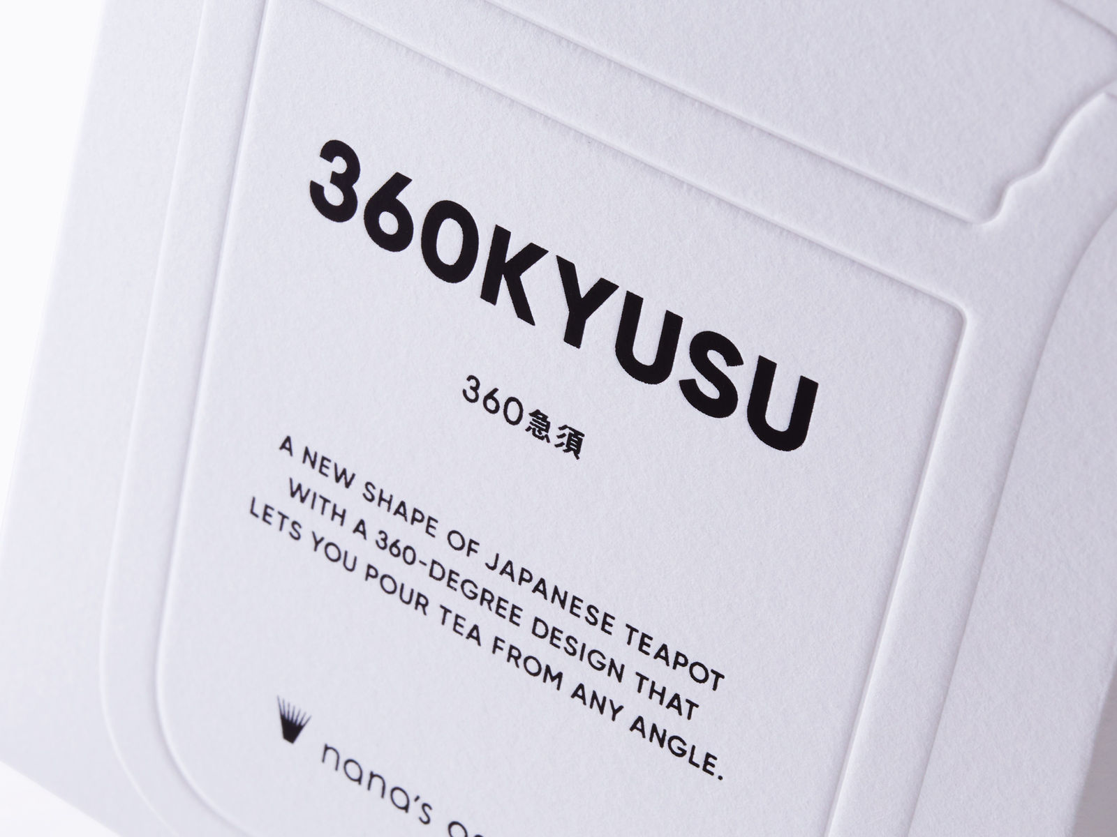 360KYUSU, EIGHT BRANDING DESIGN / Japan
