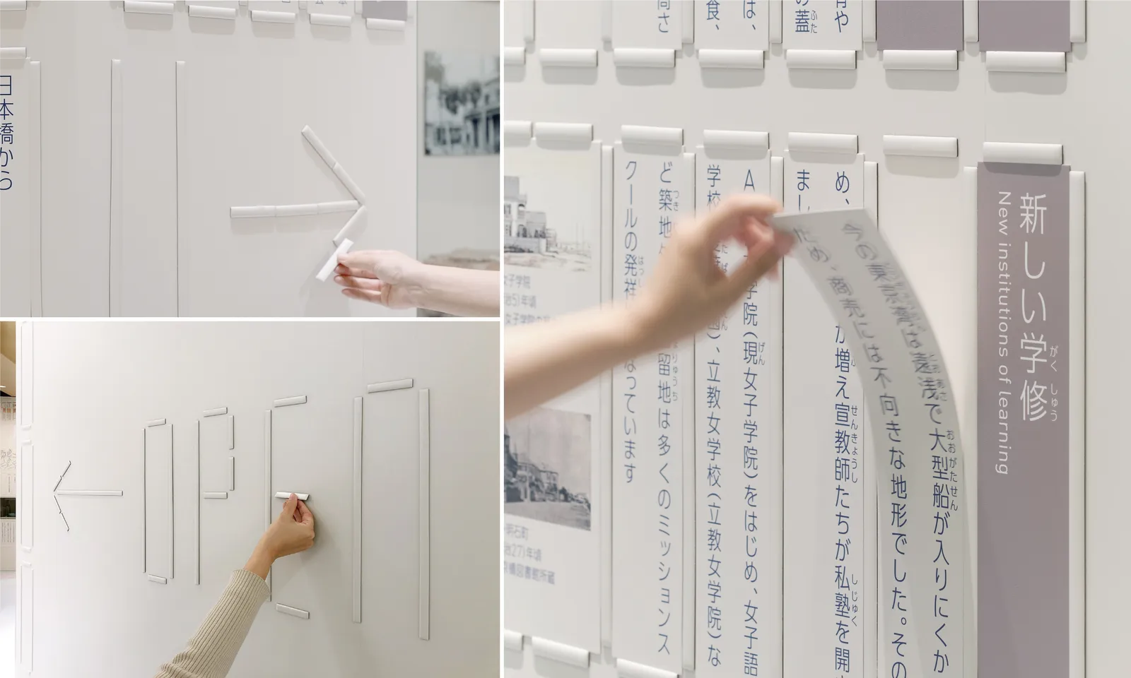 Chuo City Chuo Historical Museum / Japan, TANSEISHA Co., Ltd. / Japan